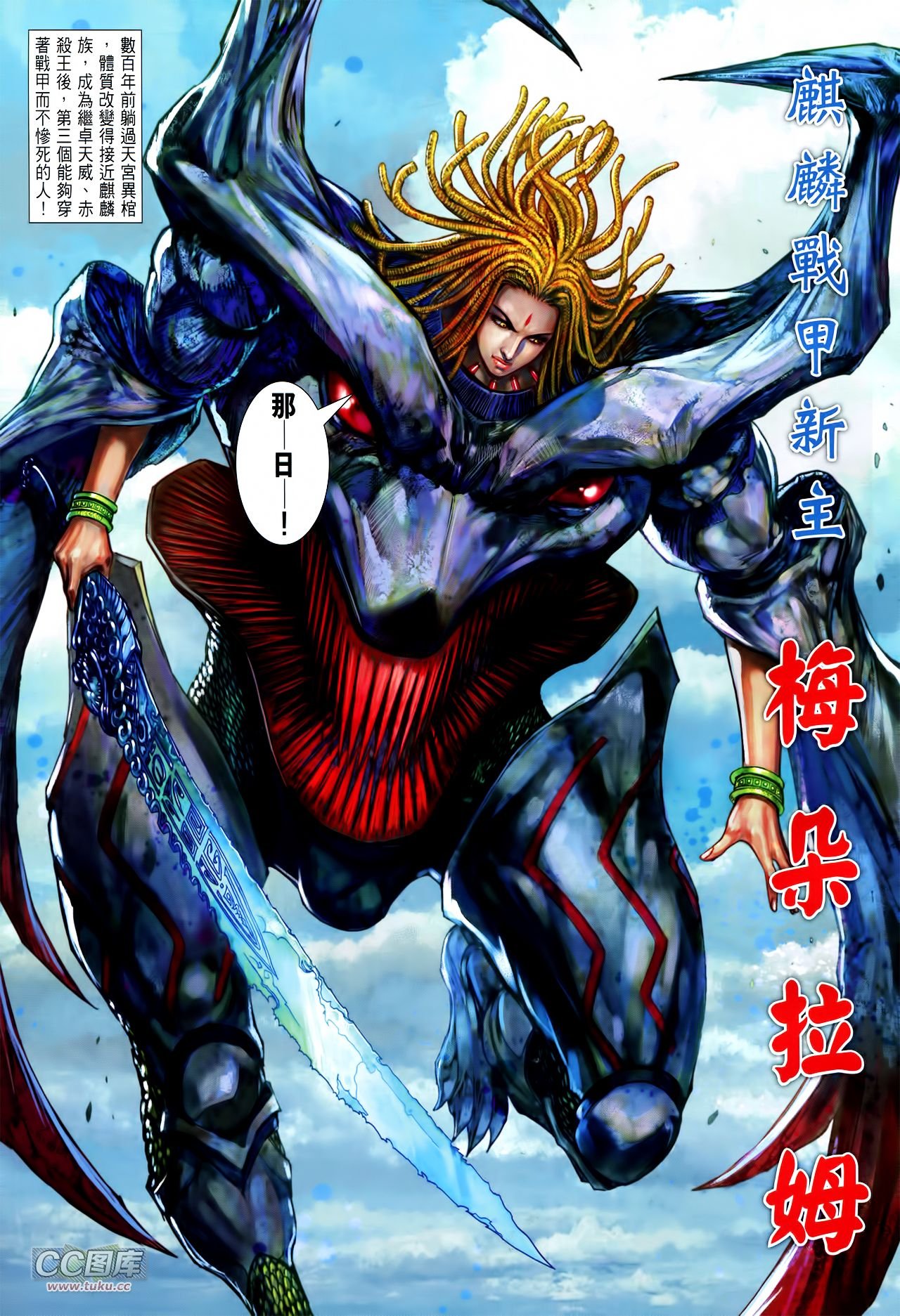 第115话