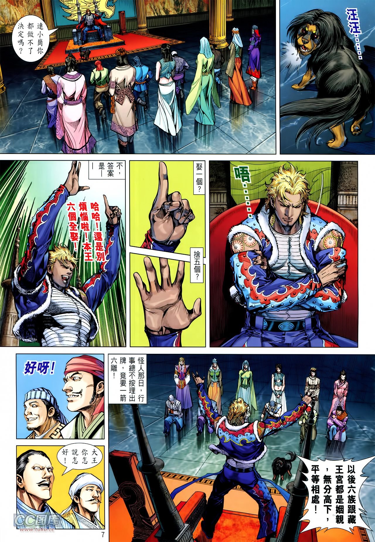 第115话
