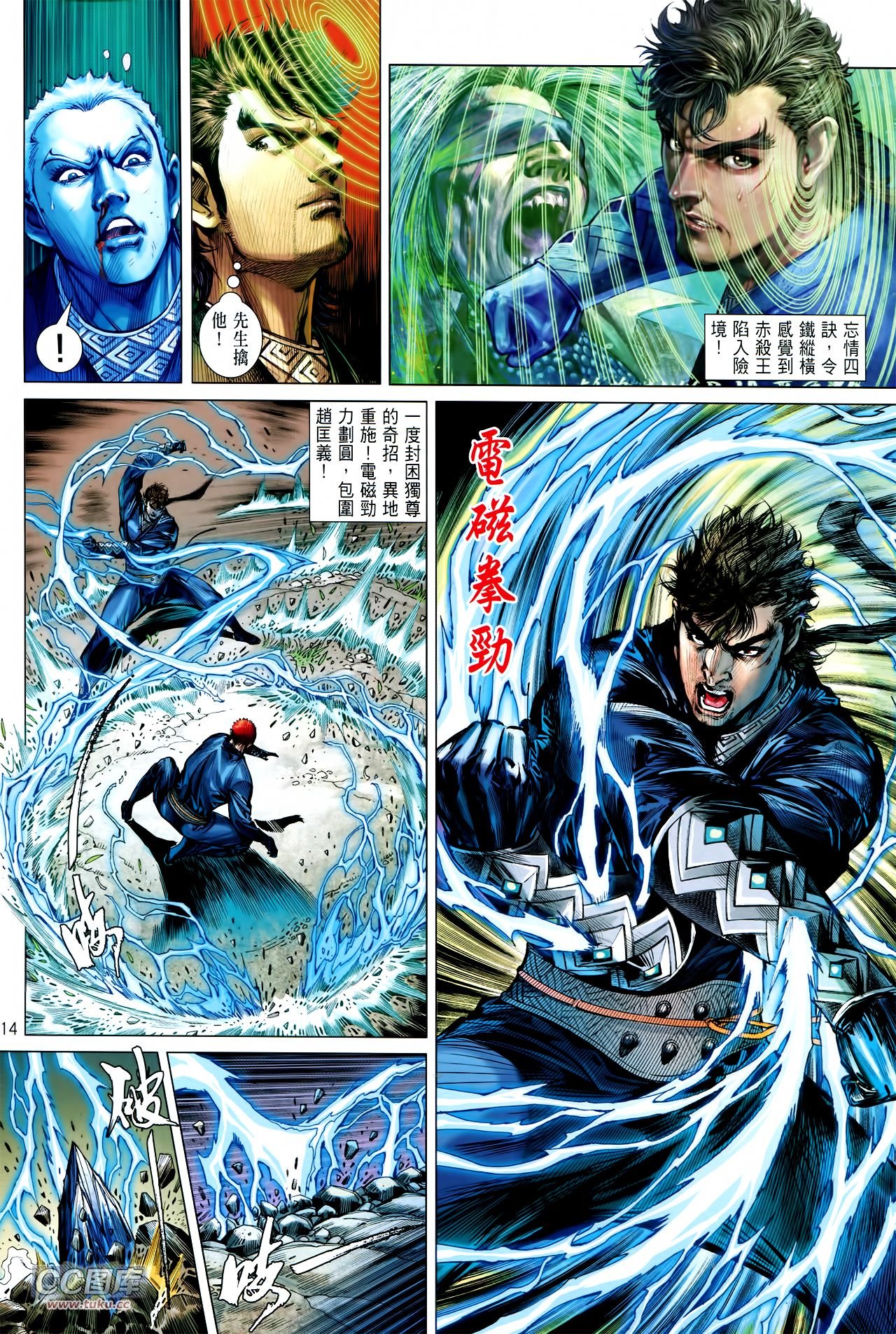 第115话