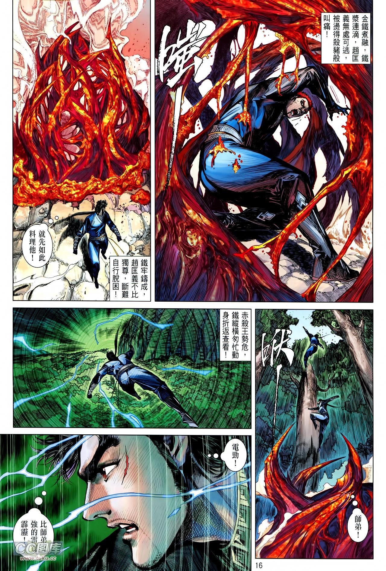 第115话