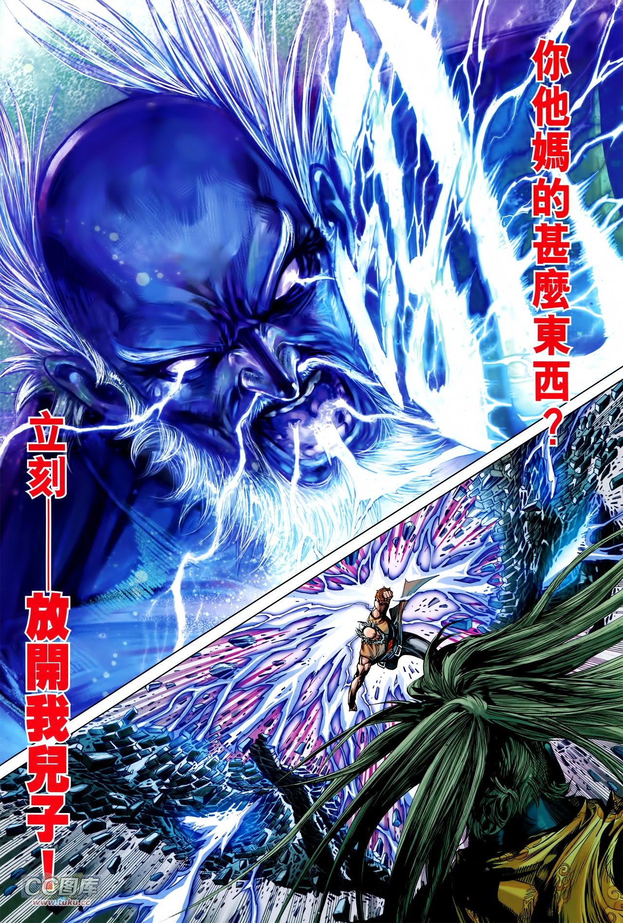 第115话