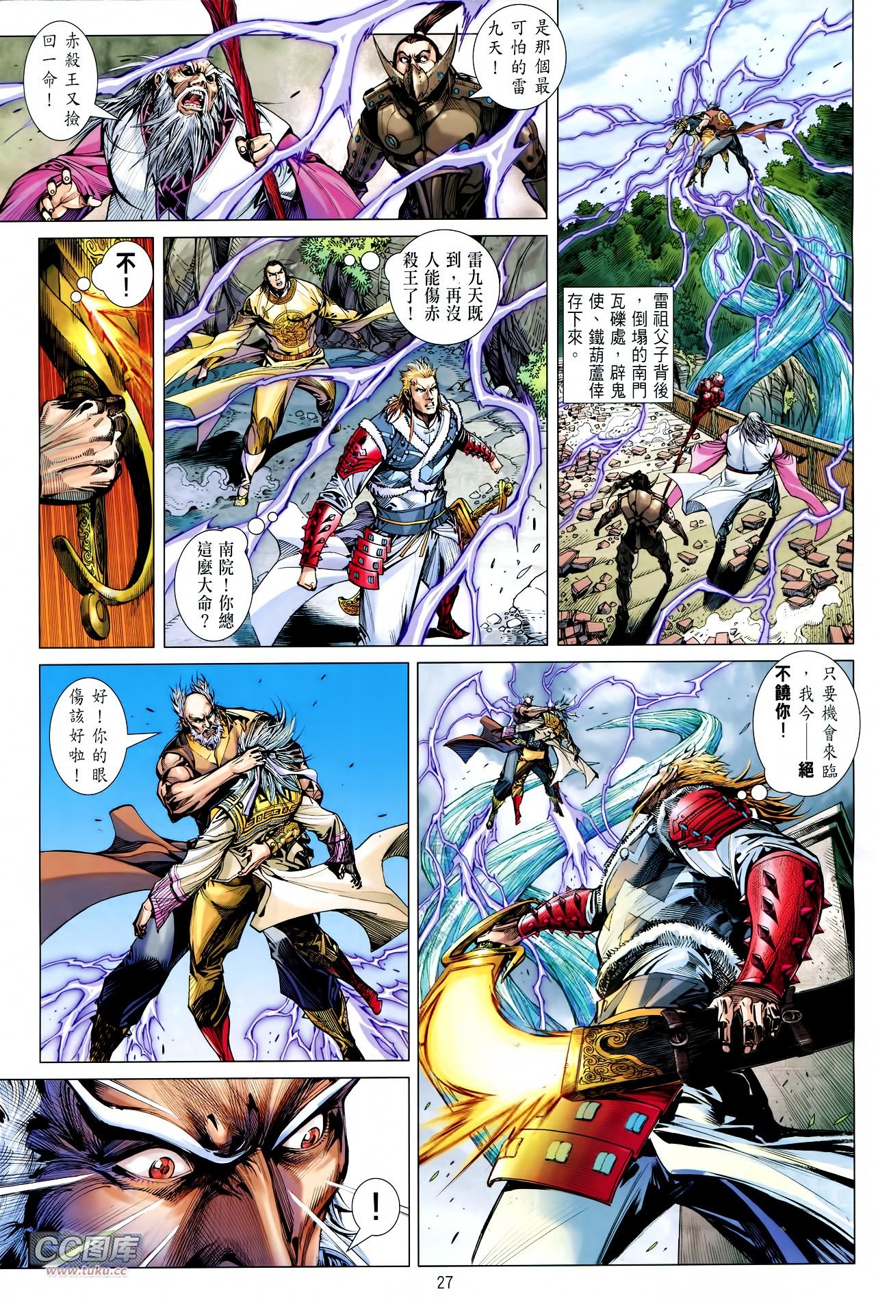 第115话