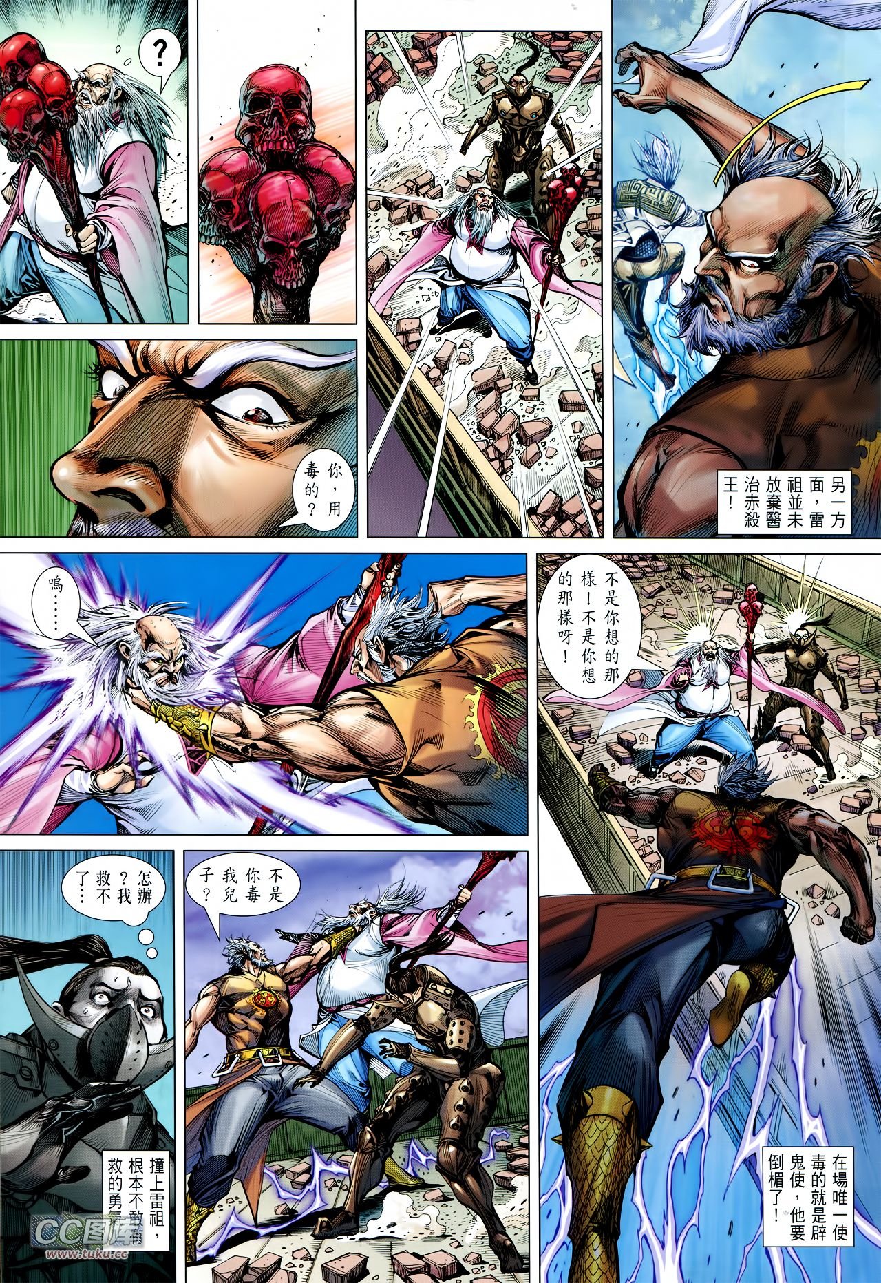 第115话