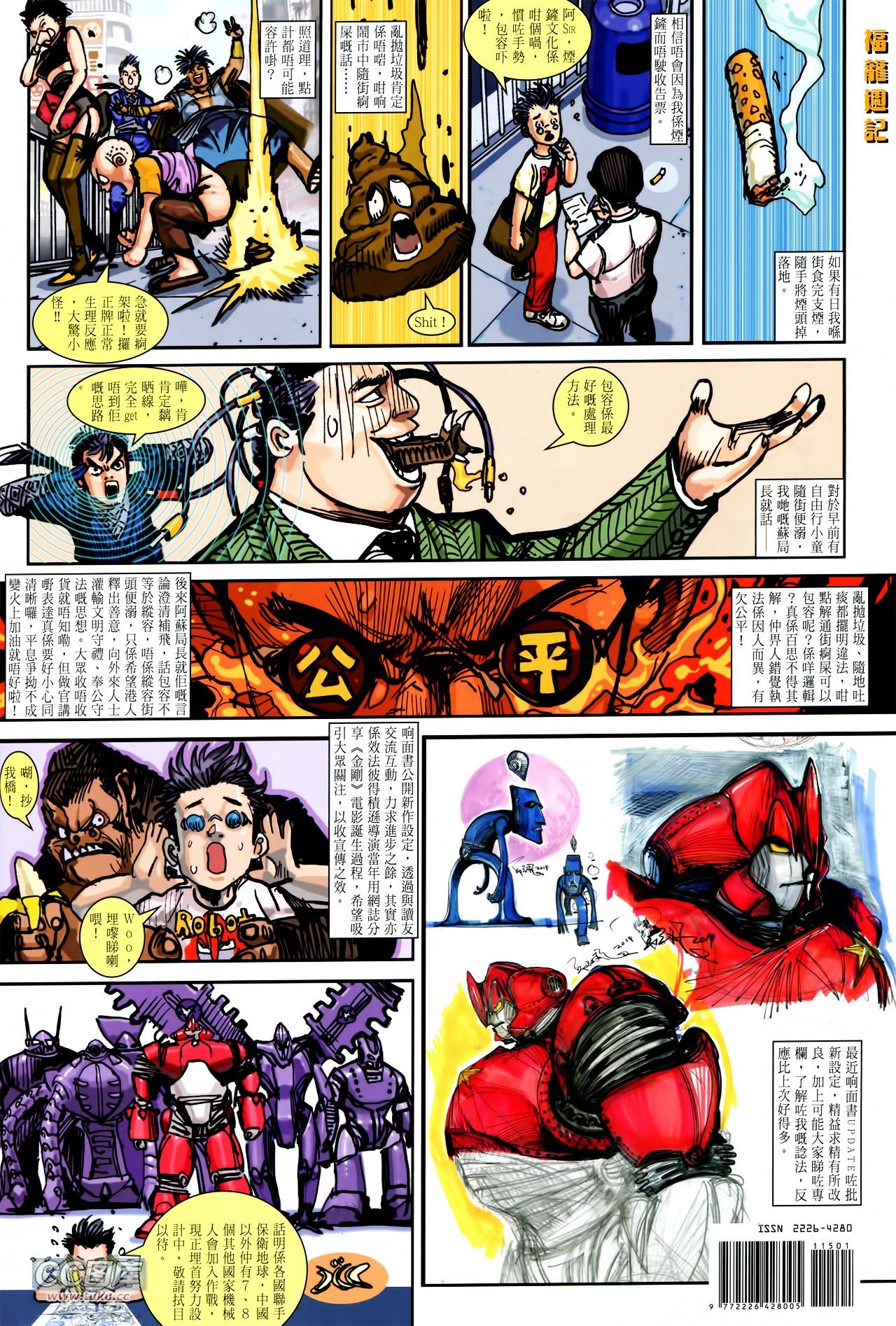 第115话