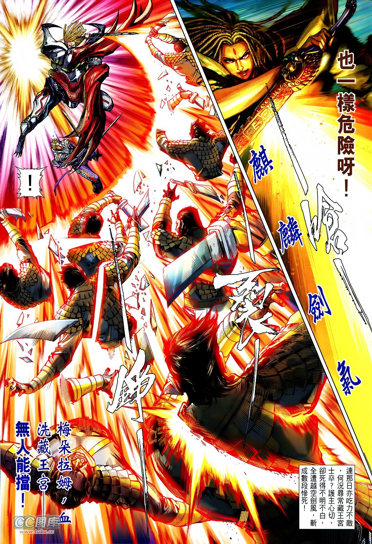 第116话