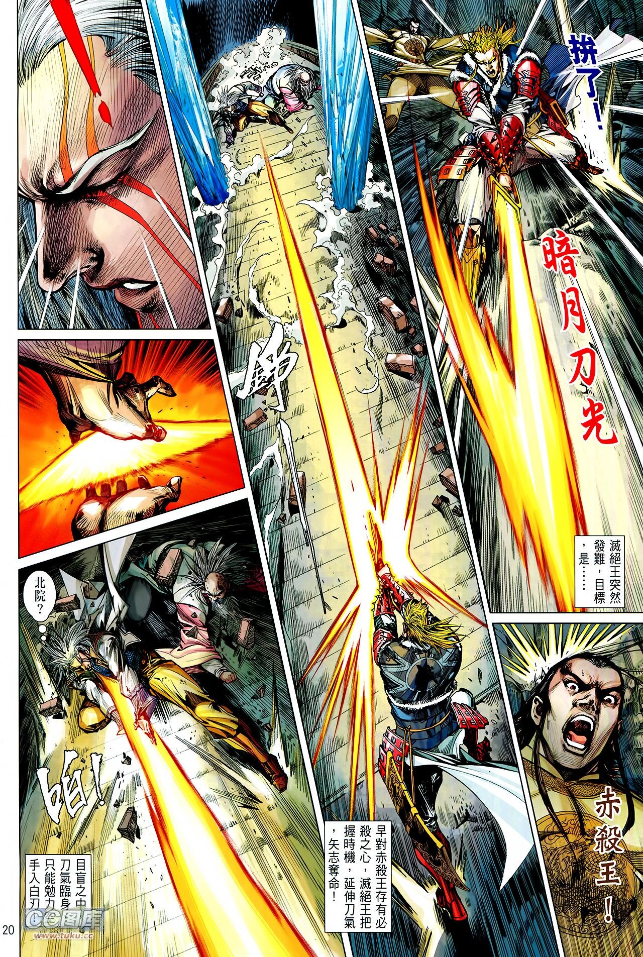 第116话