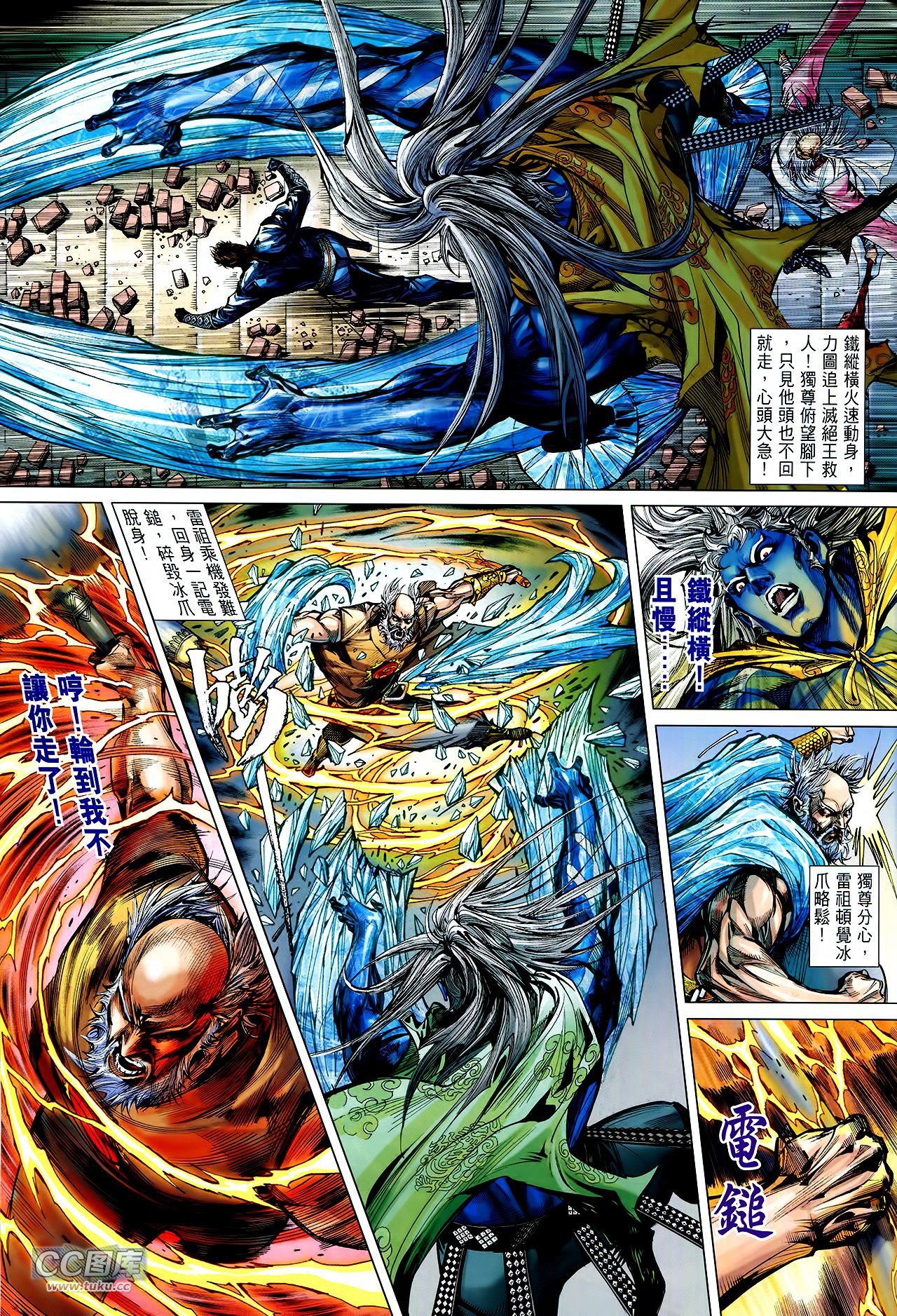 第116话