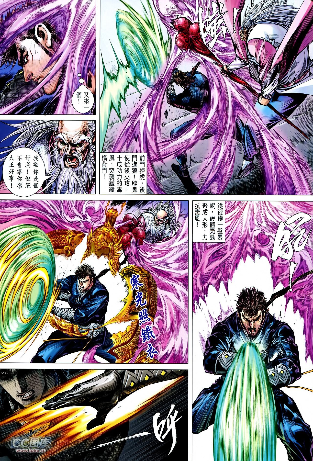 第116话