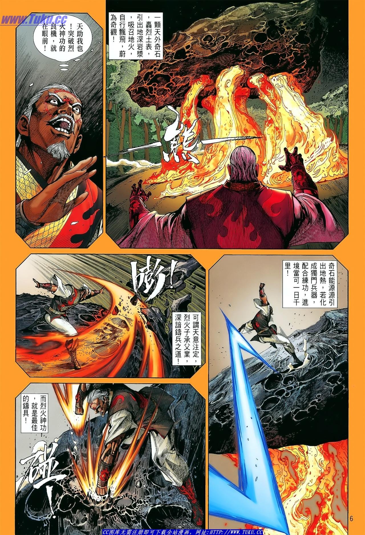 第11话
