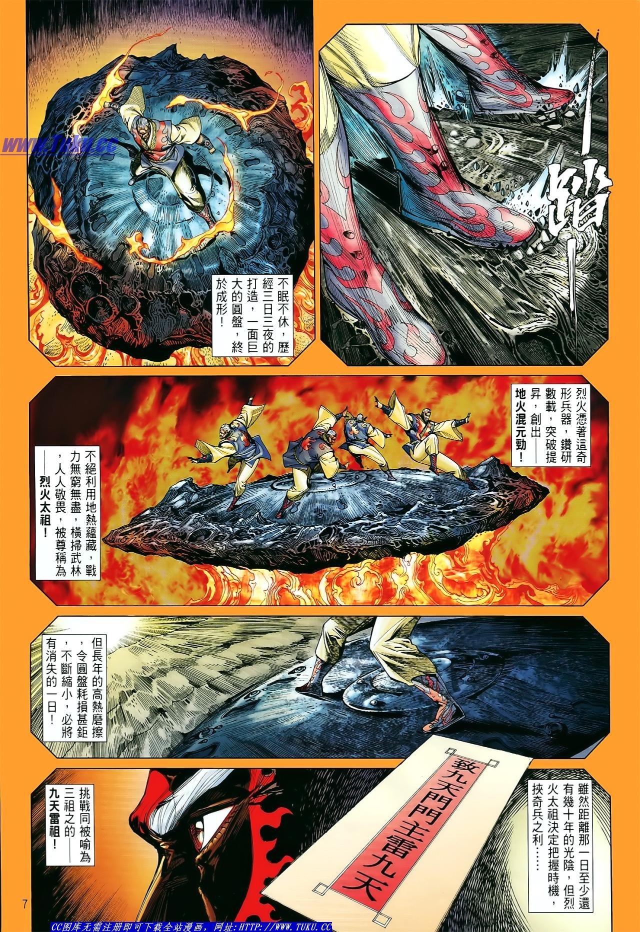 第11话