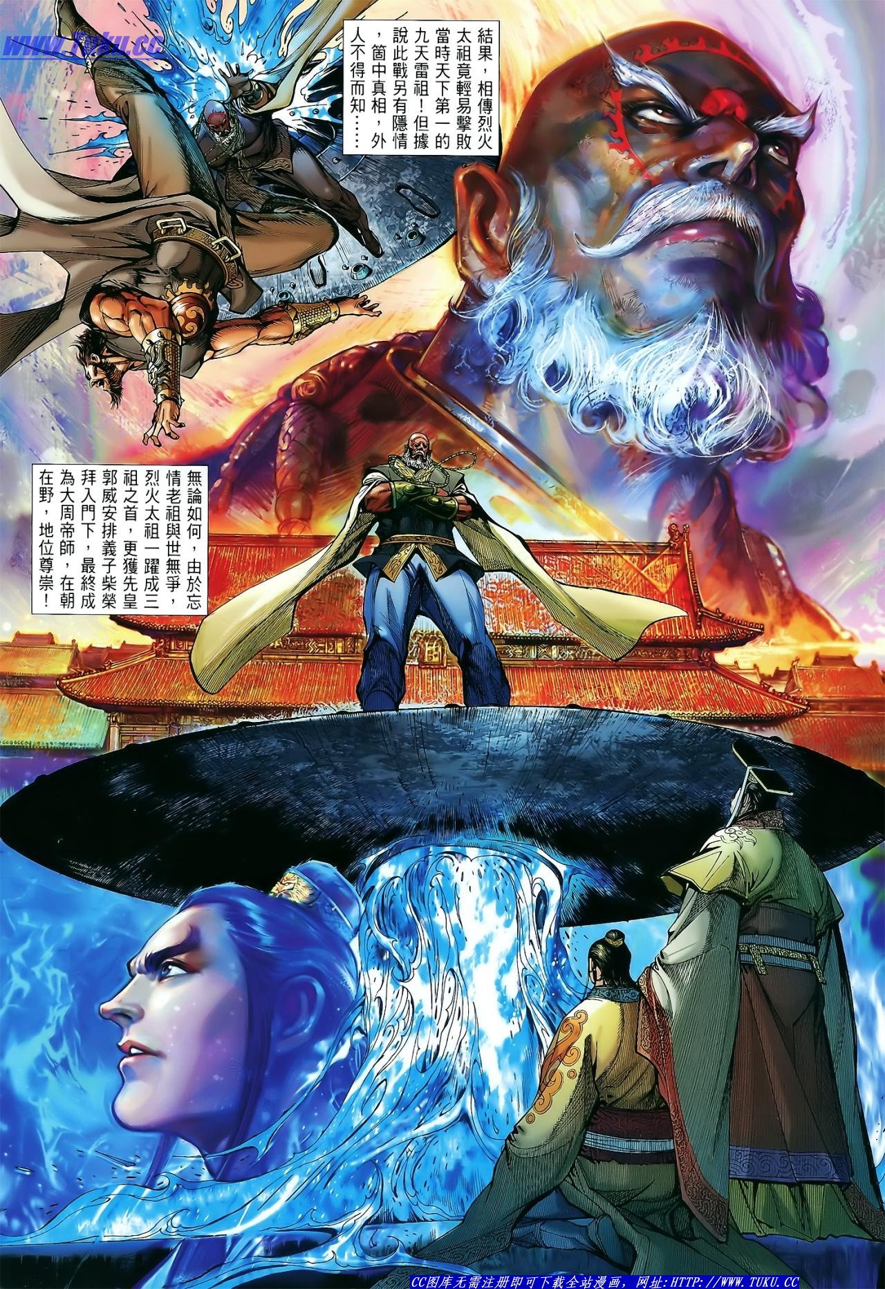 第11话