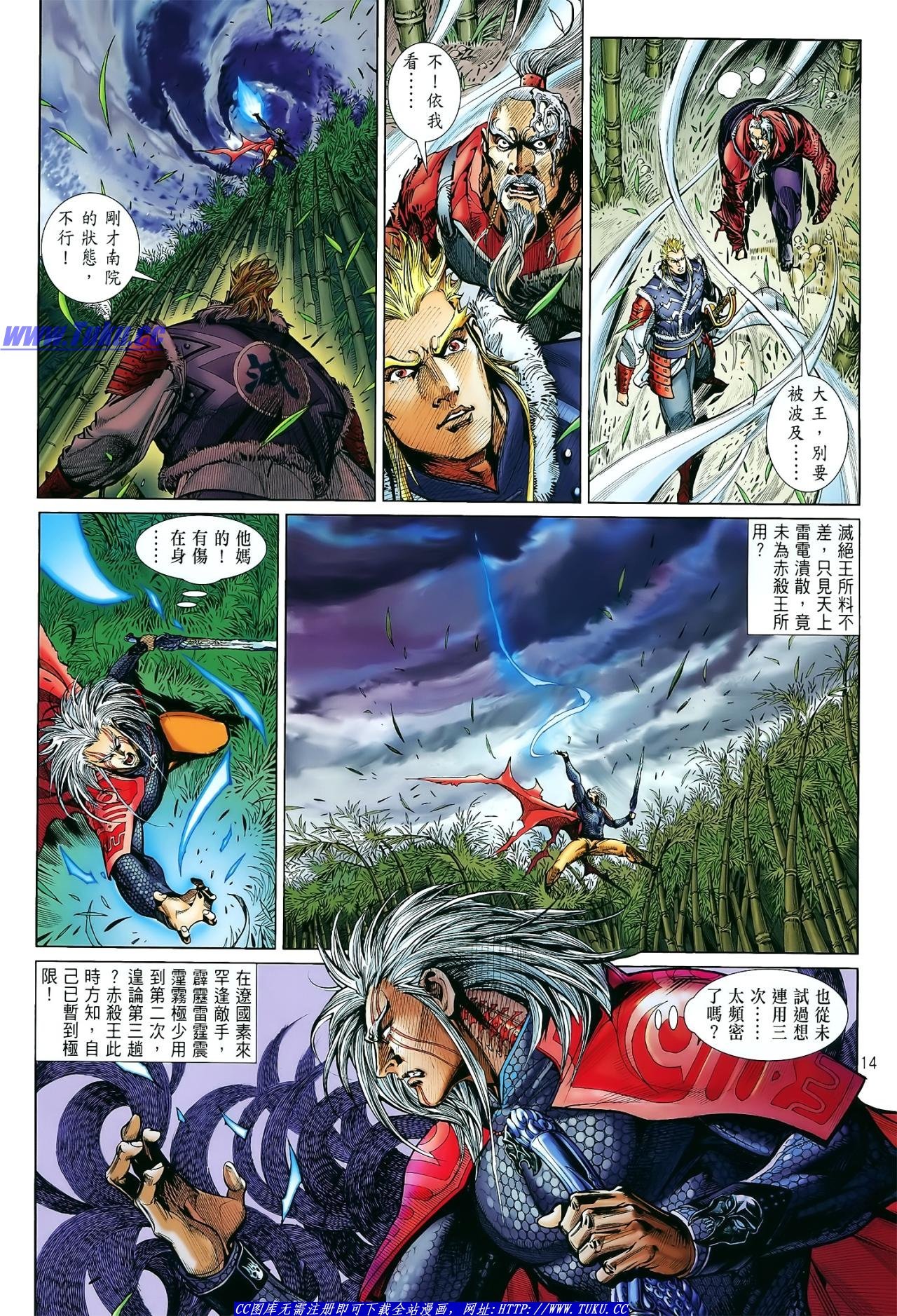 第11话