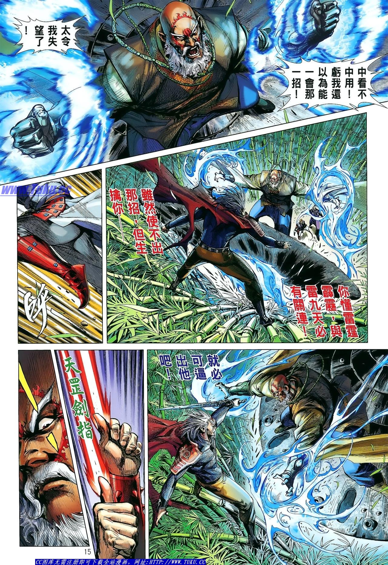 第11话