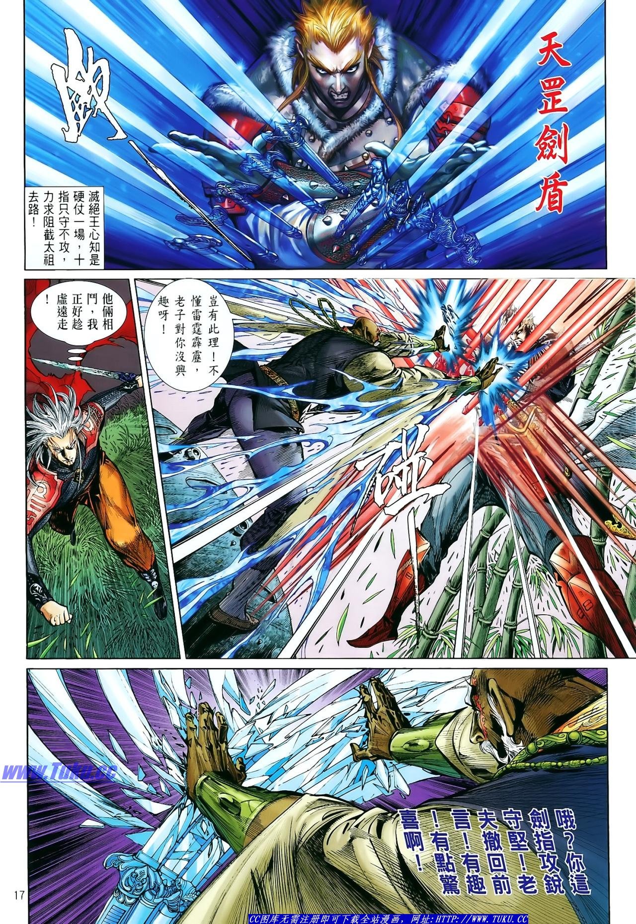 第11话