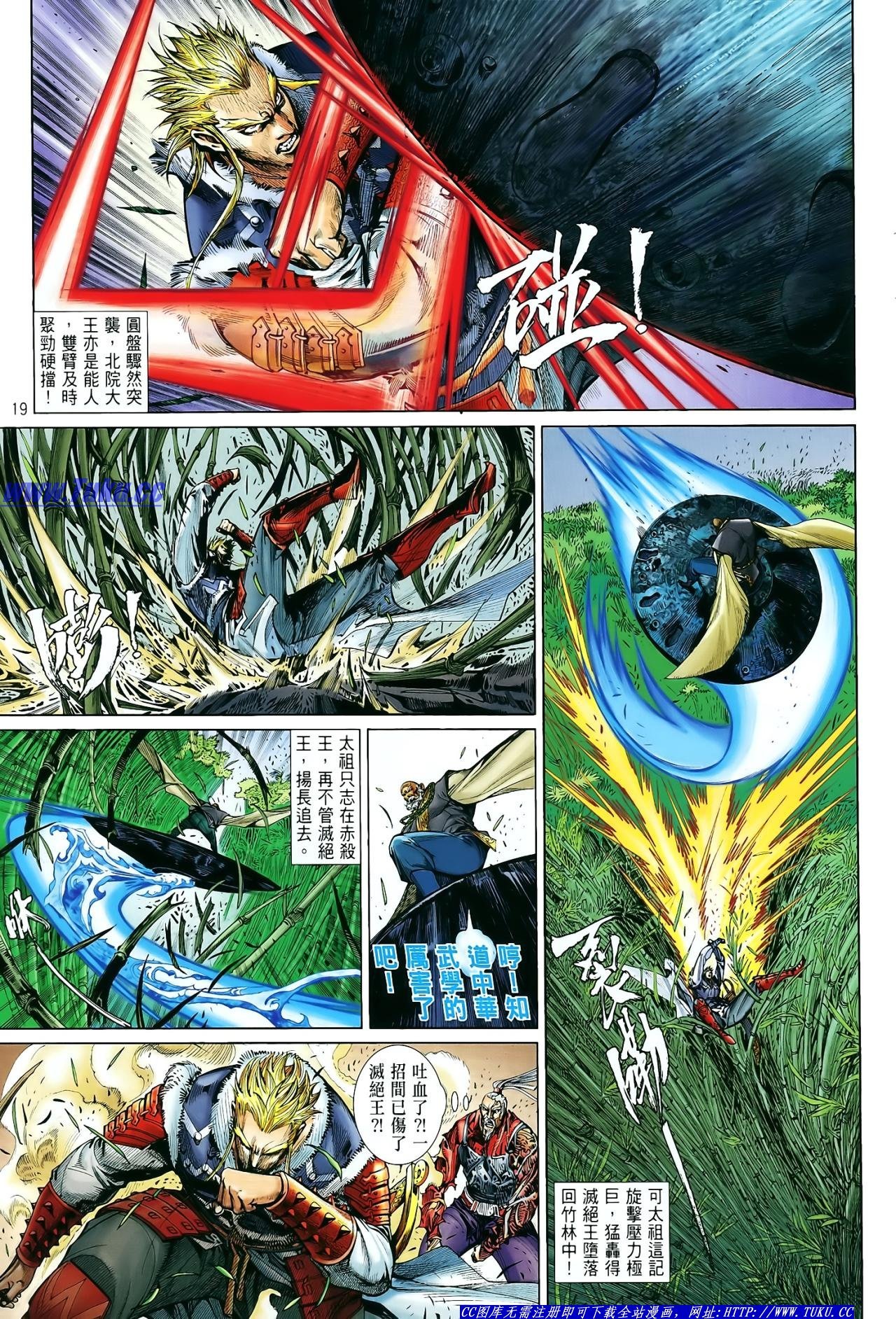 第11话