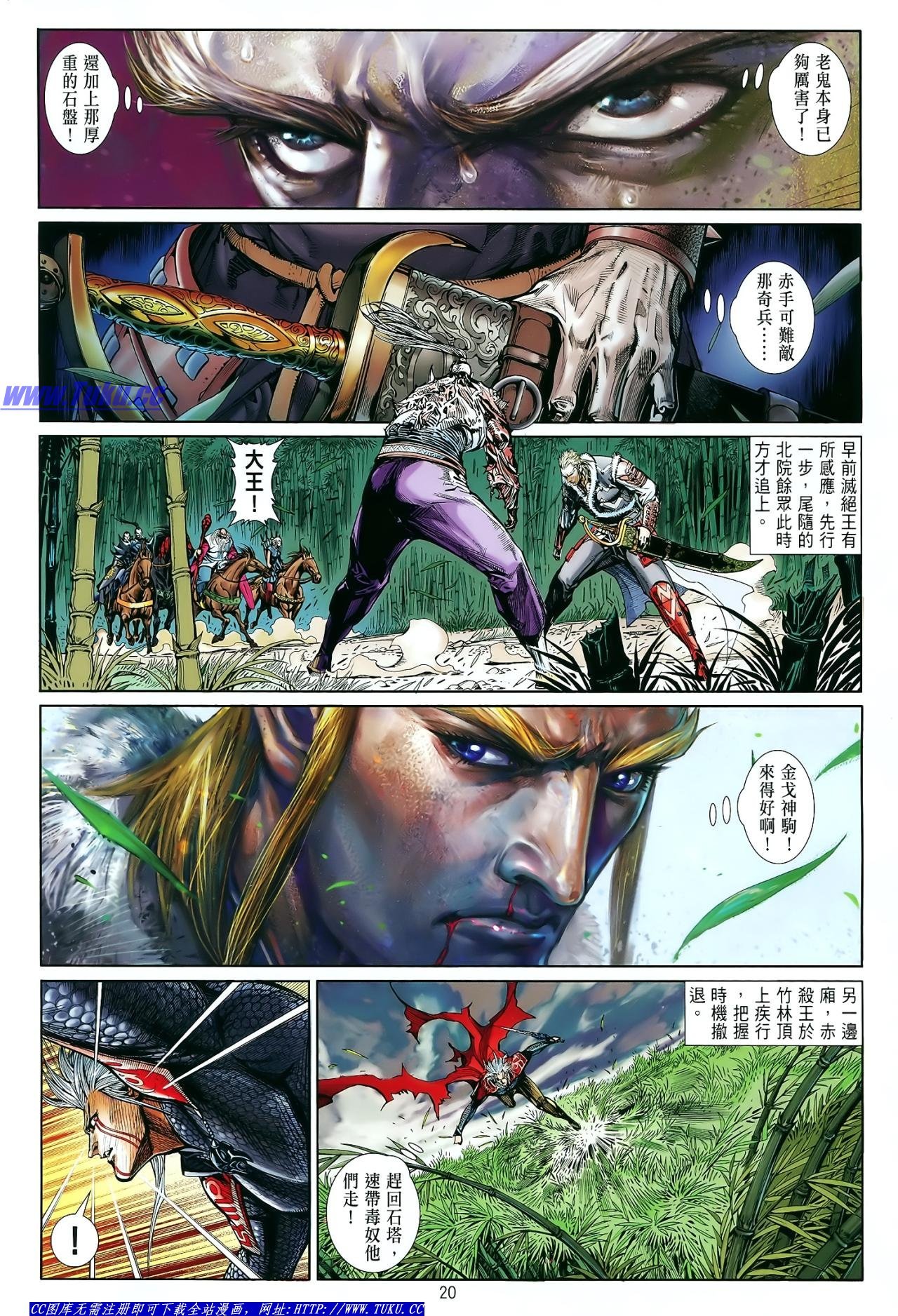 第11话