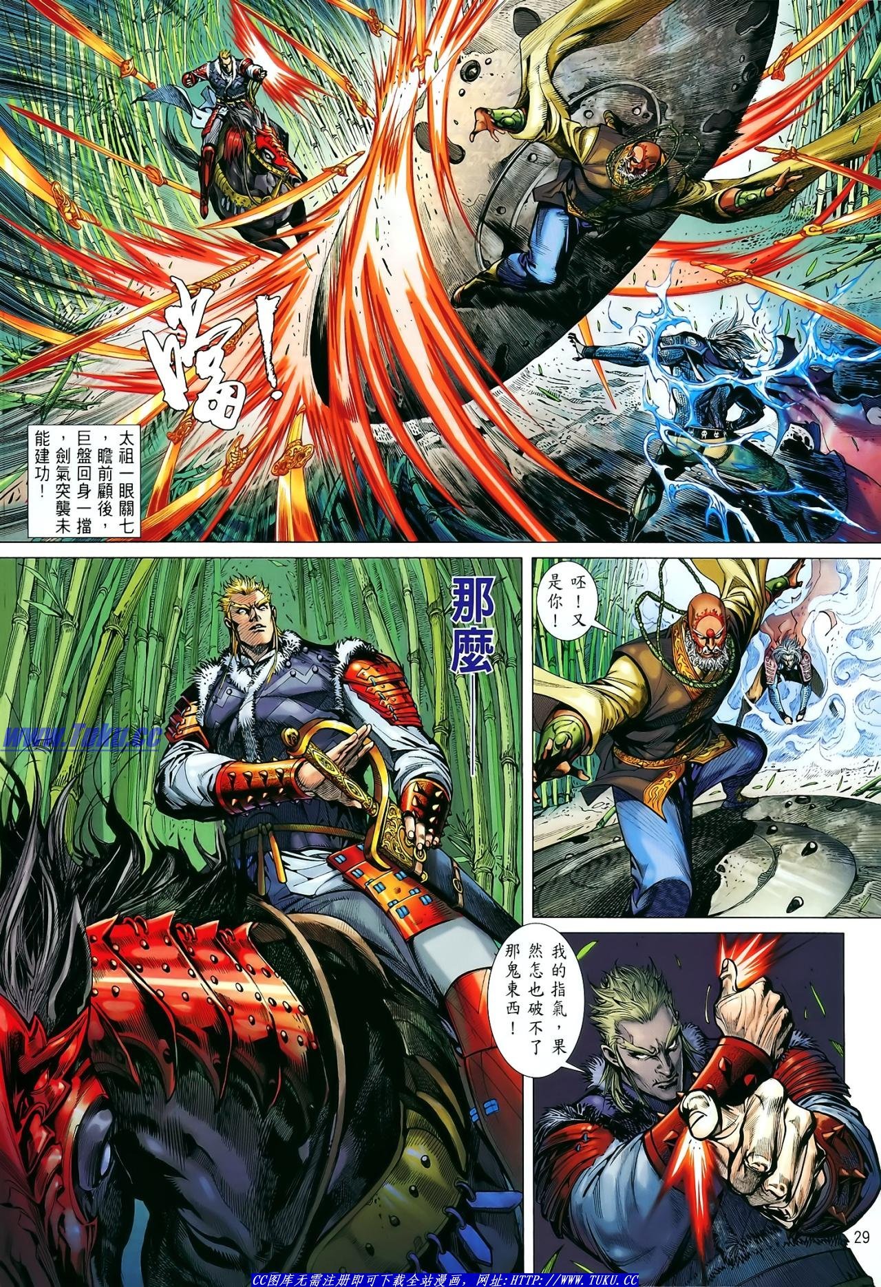 第11话