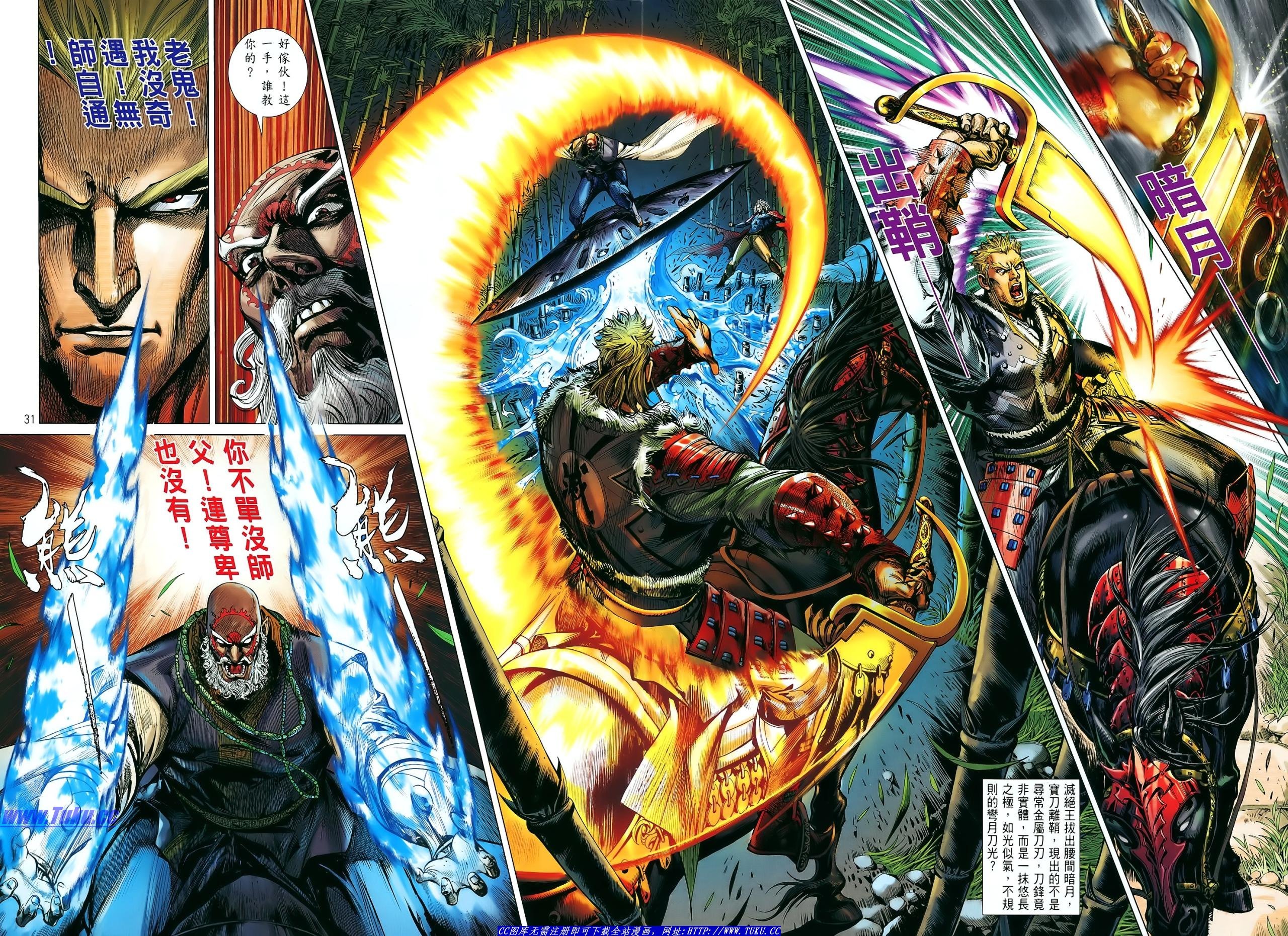 第11话