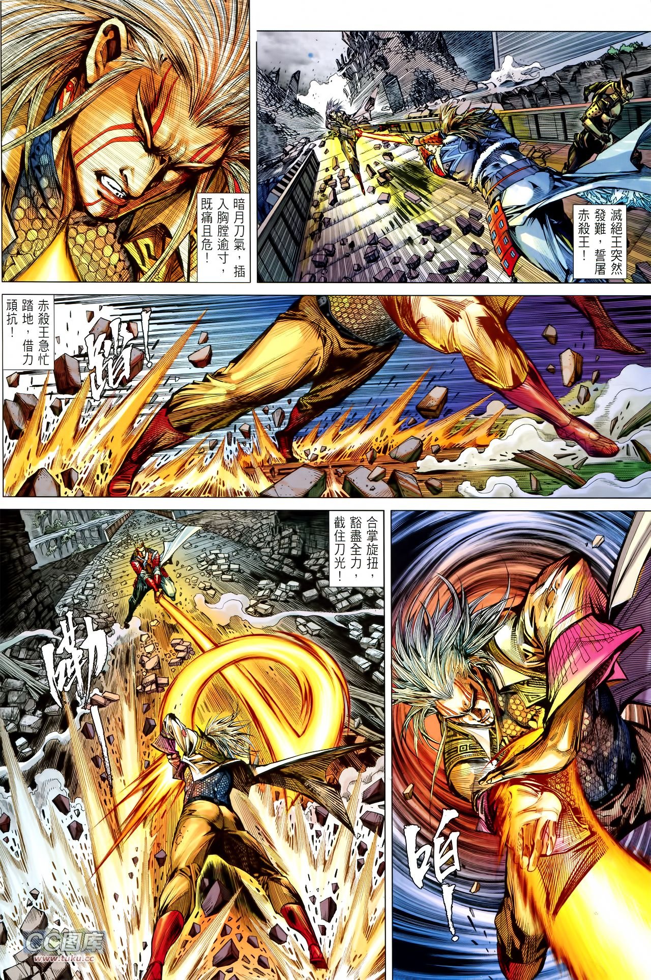 第117话