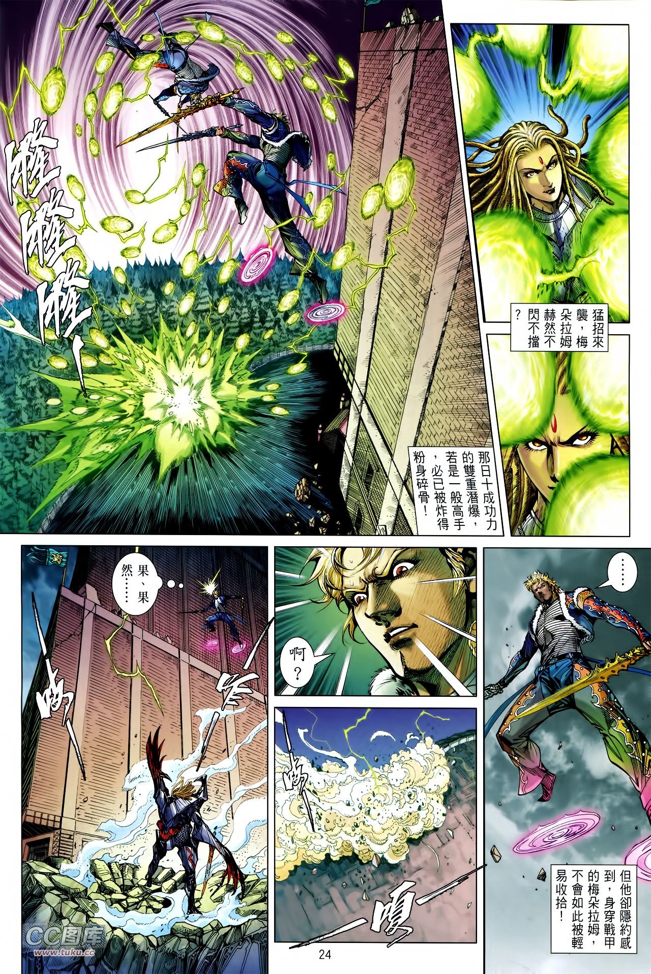 第117话