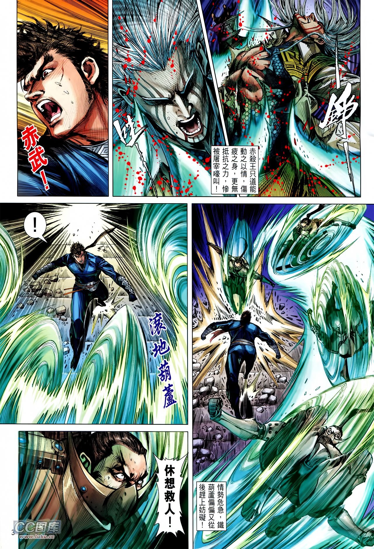 第118话