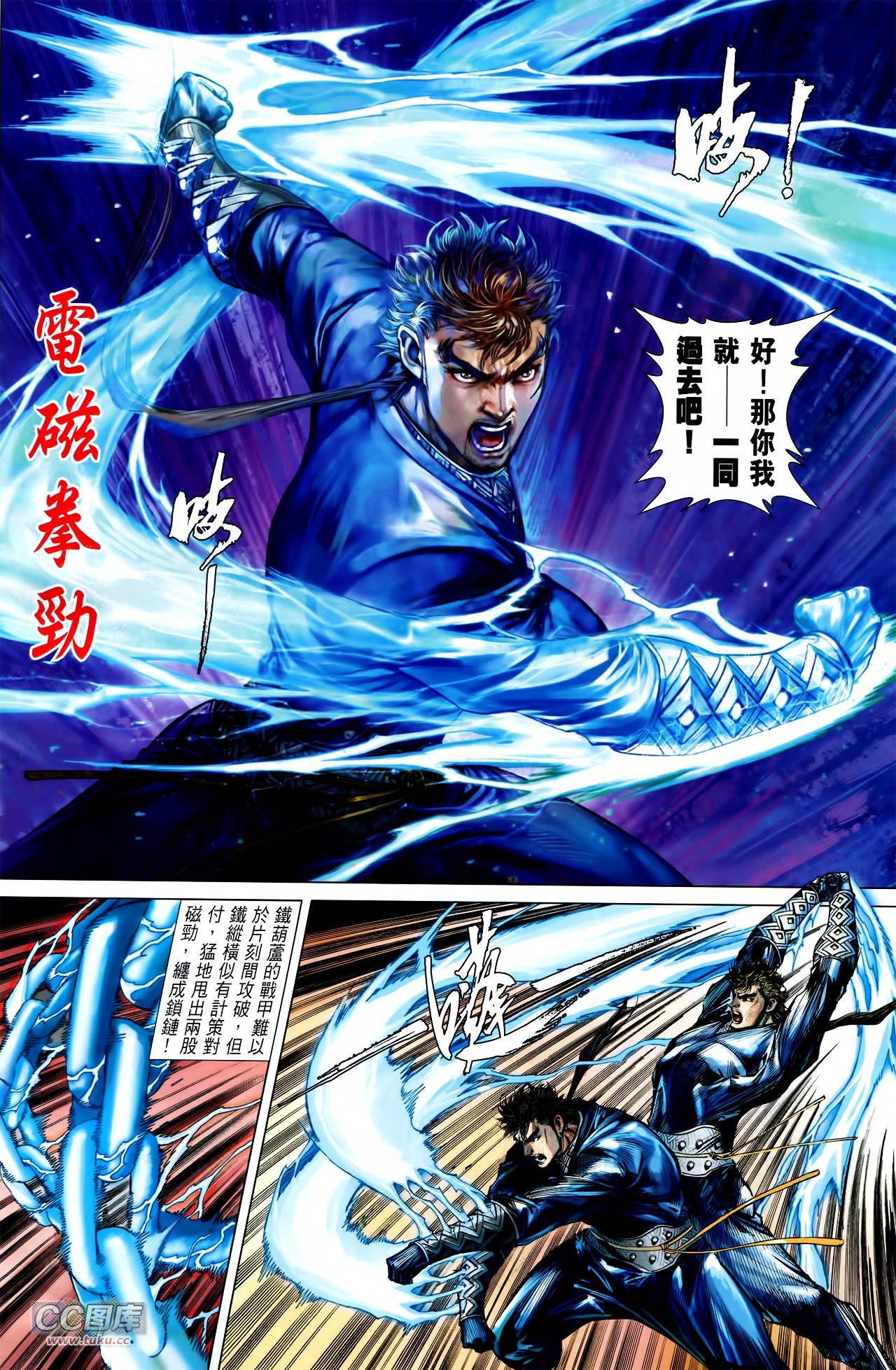 第118话