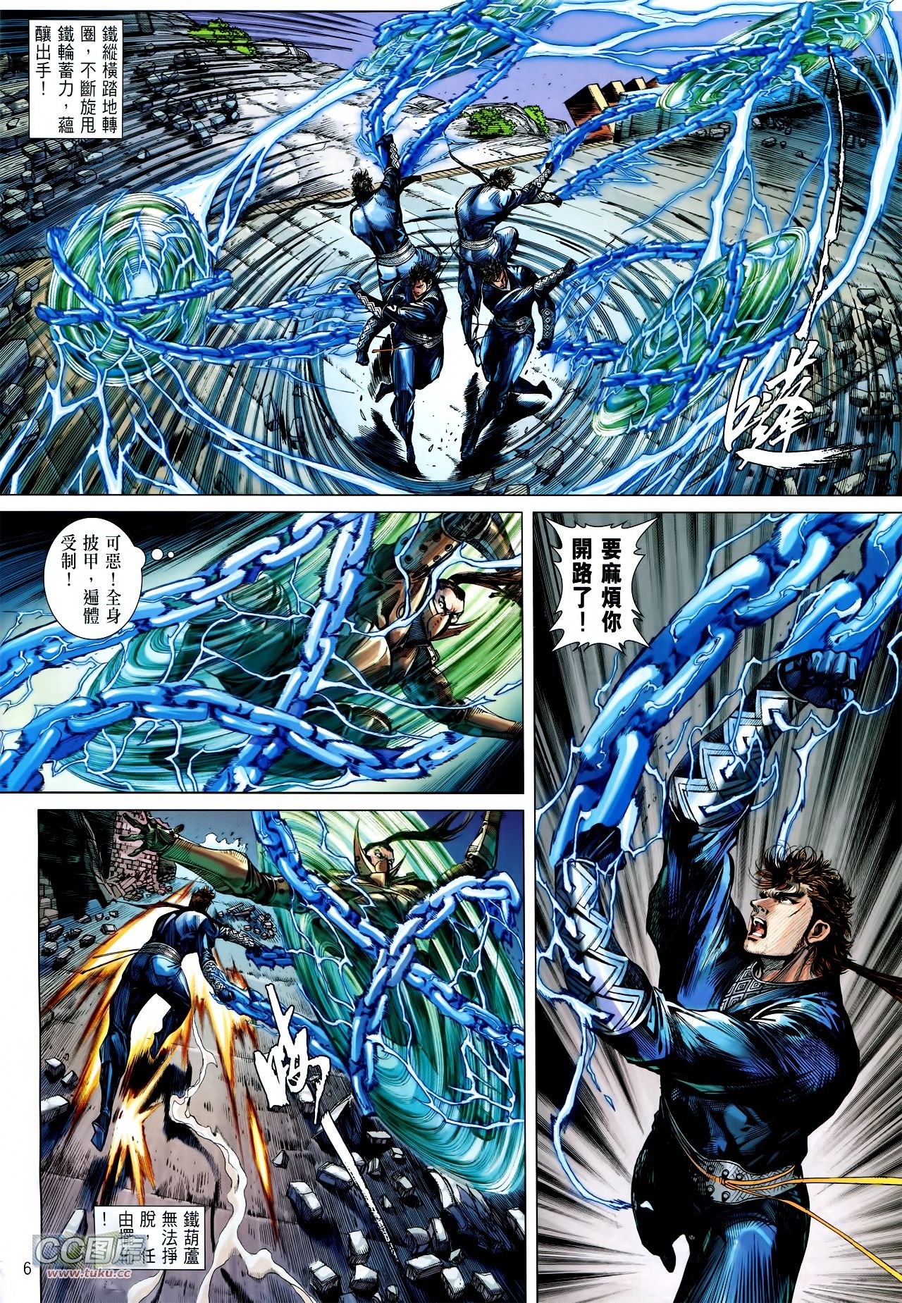 第118话