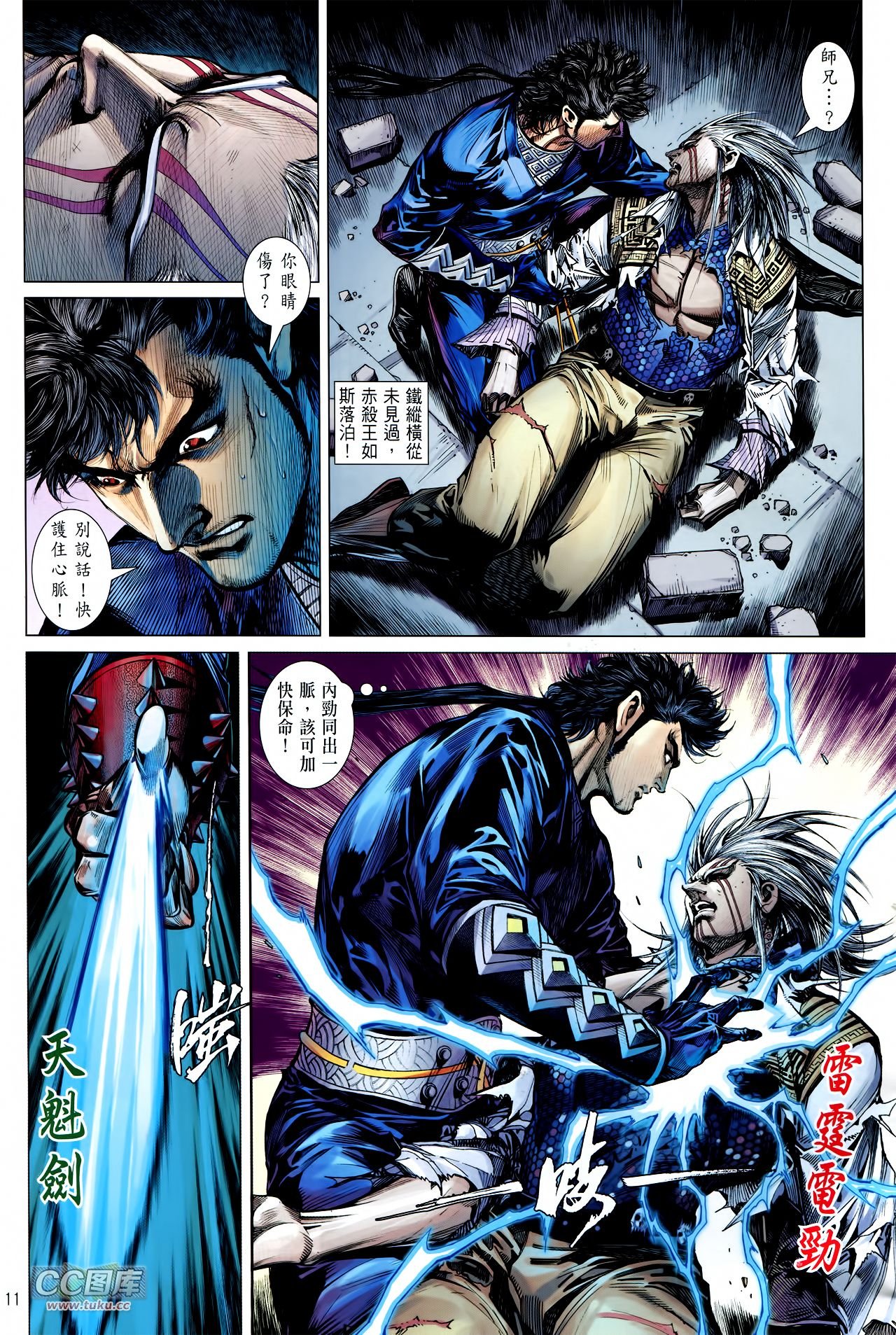 第118话