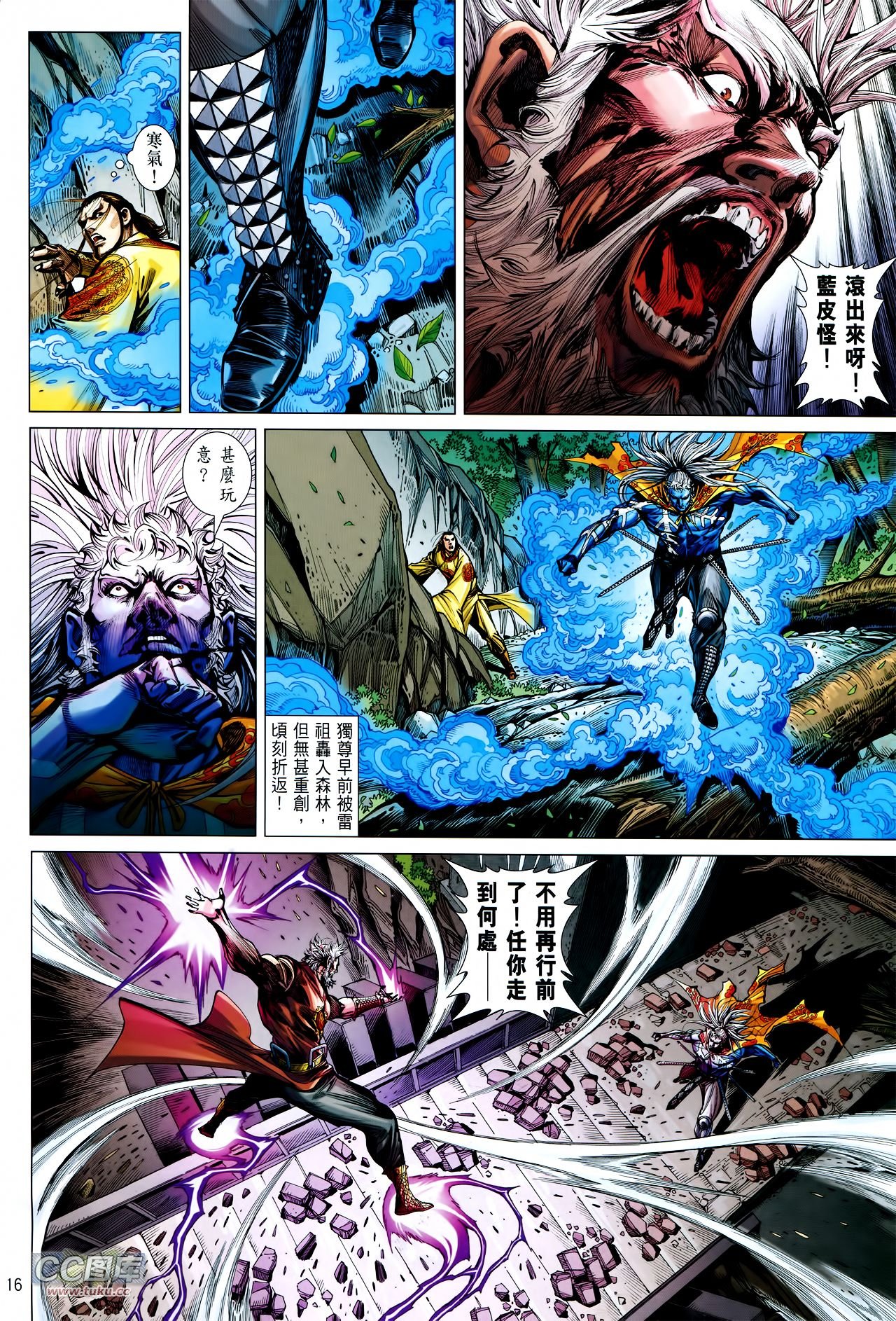 第118话