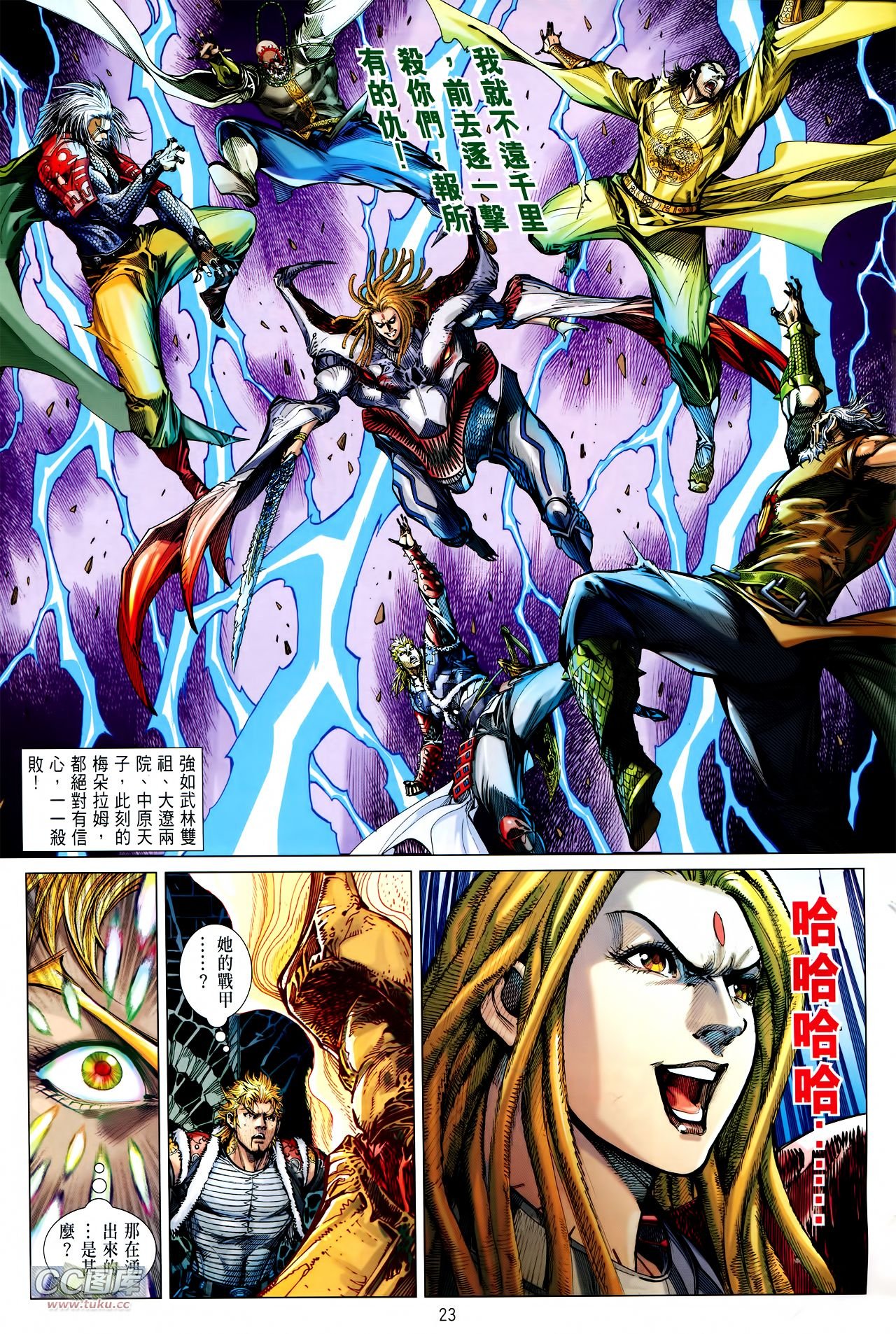 第118话
