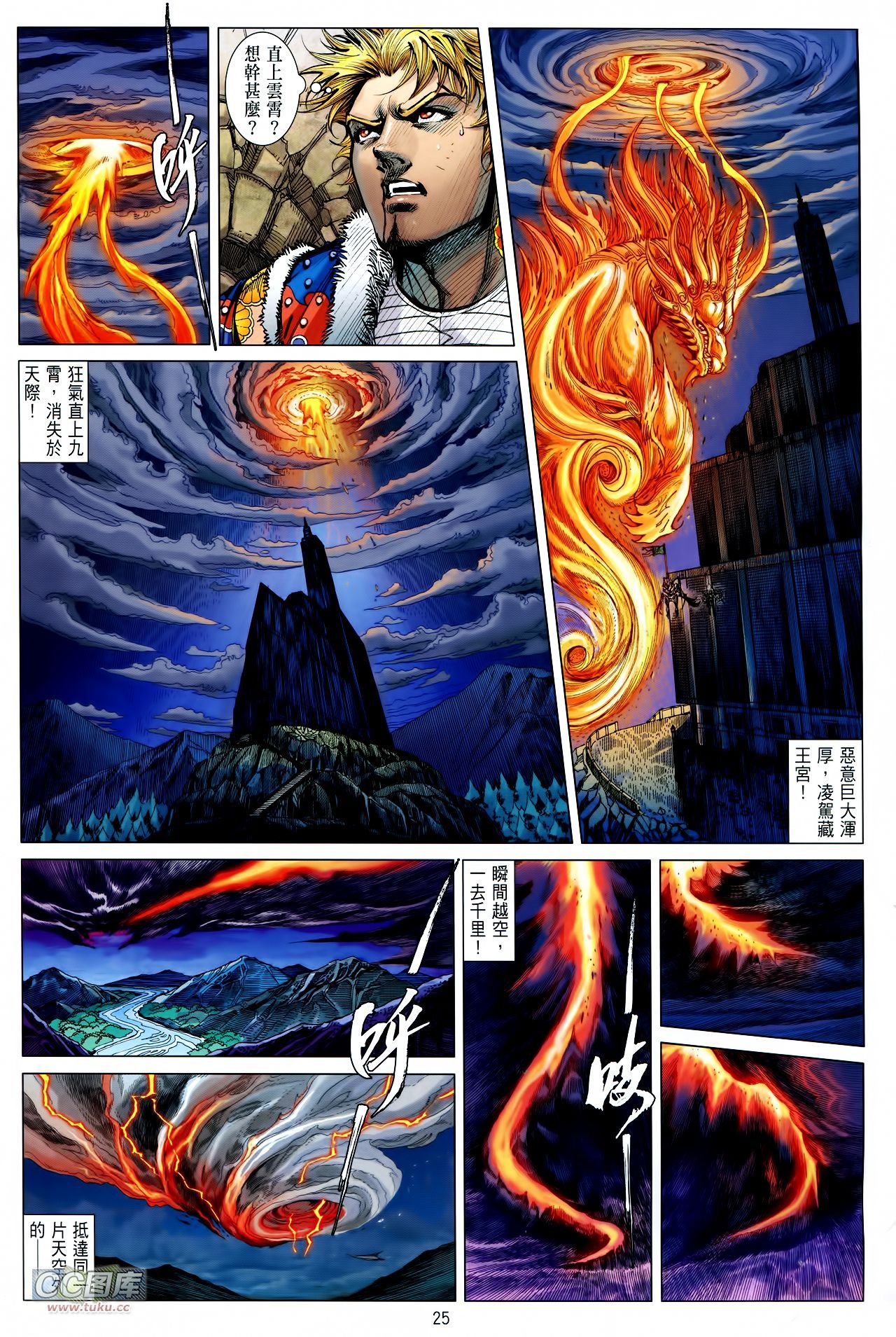 第118话