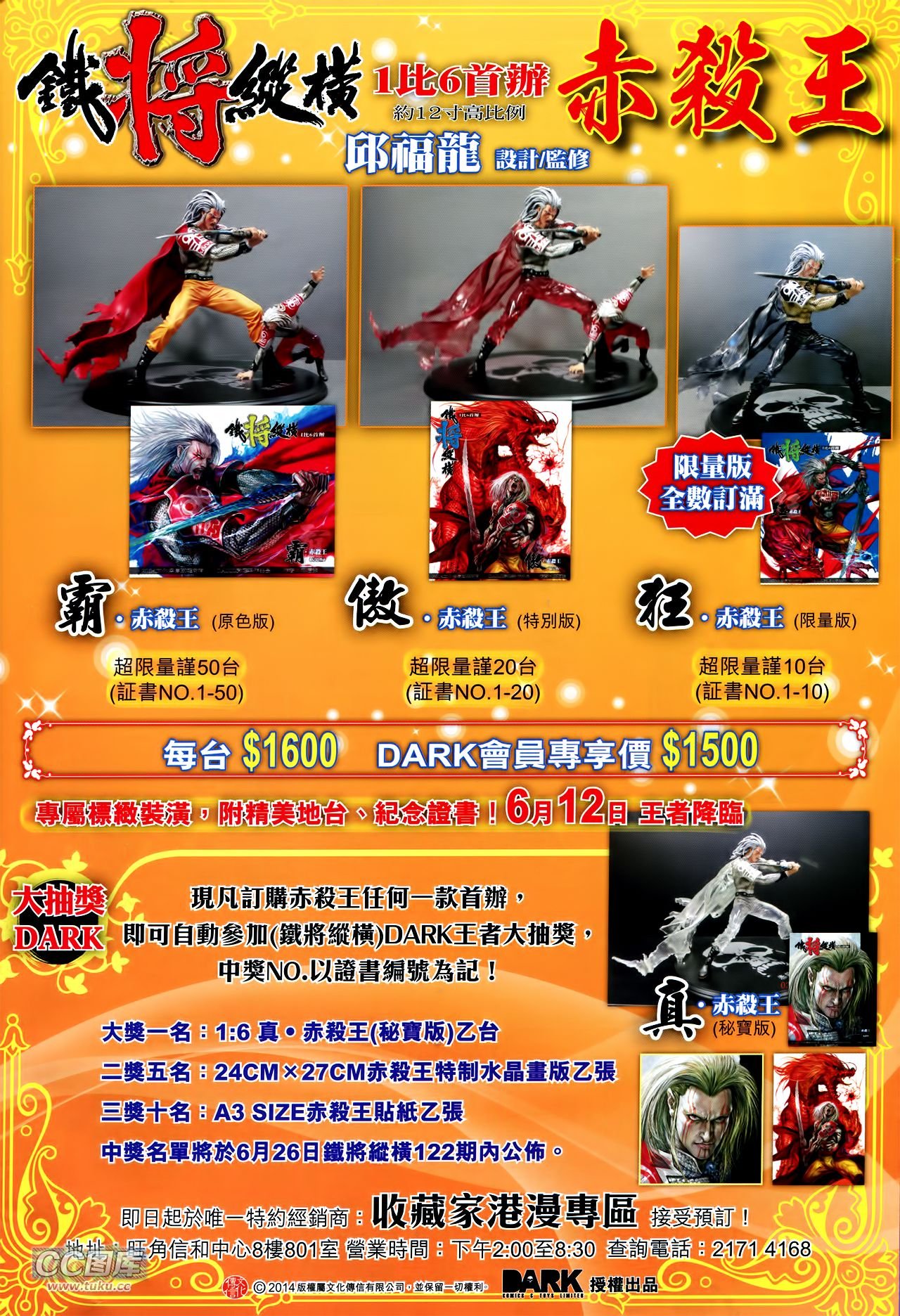 第118话