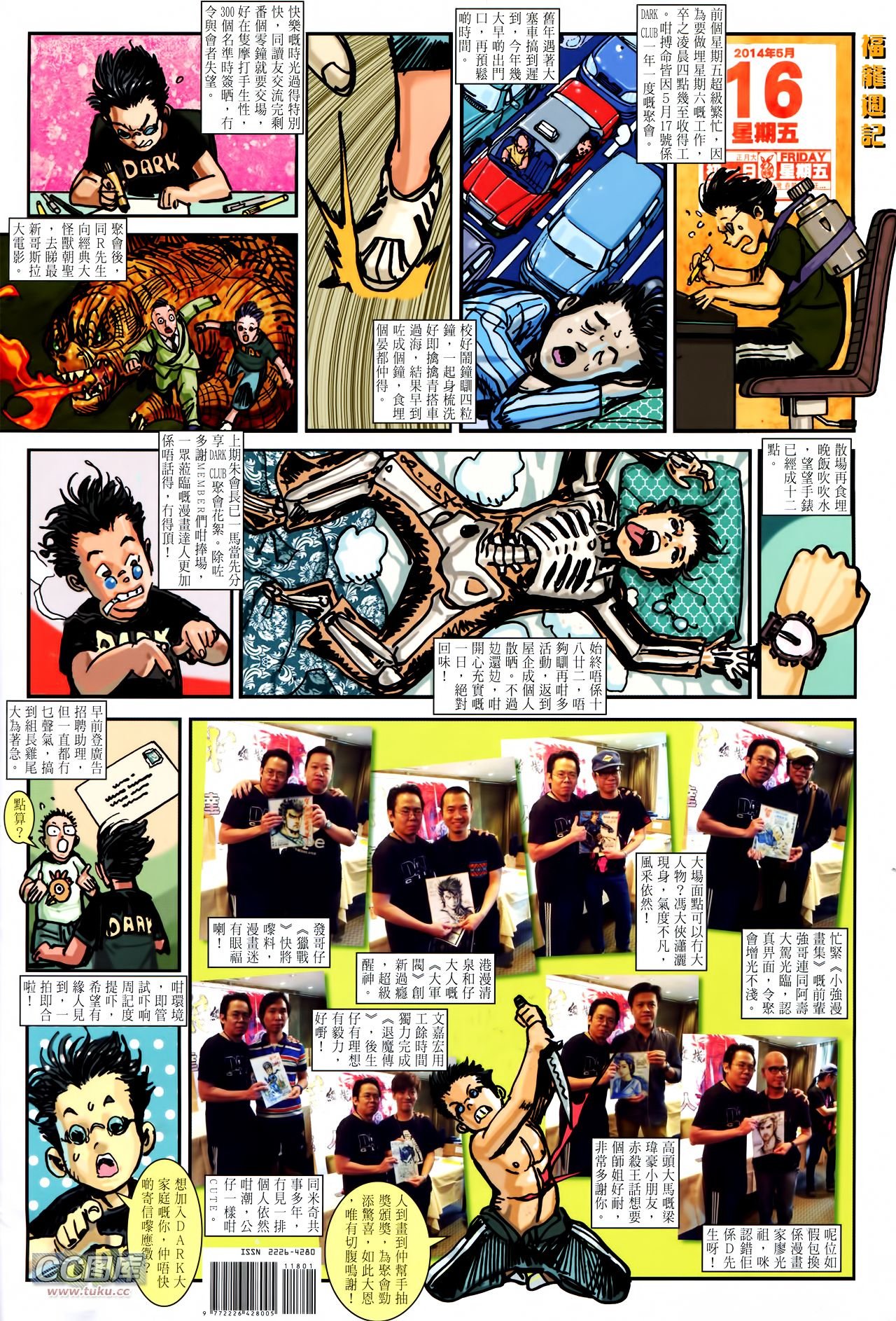 第118话