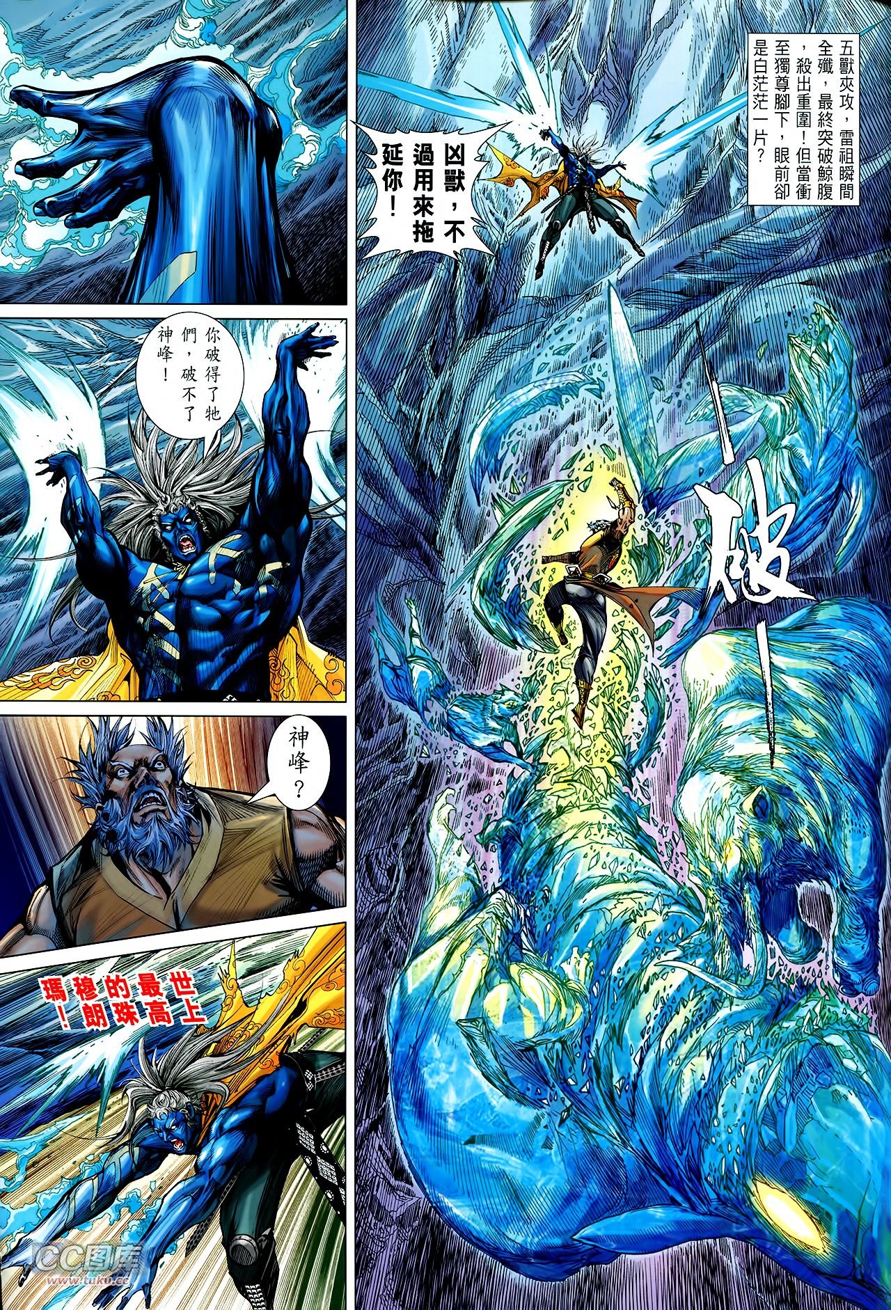 第119话