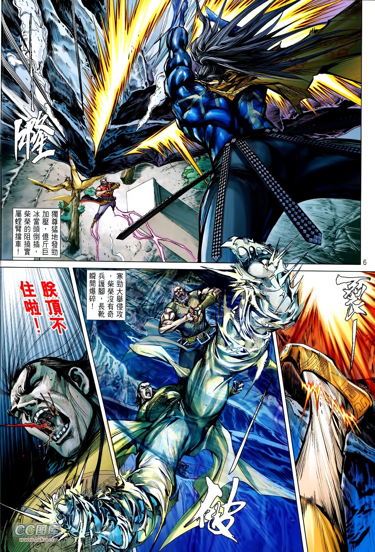 第120话