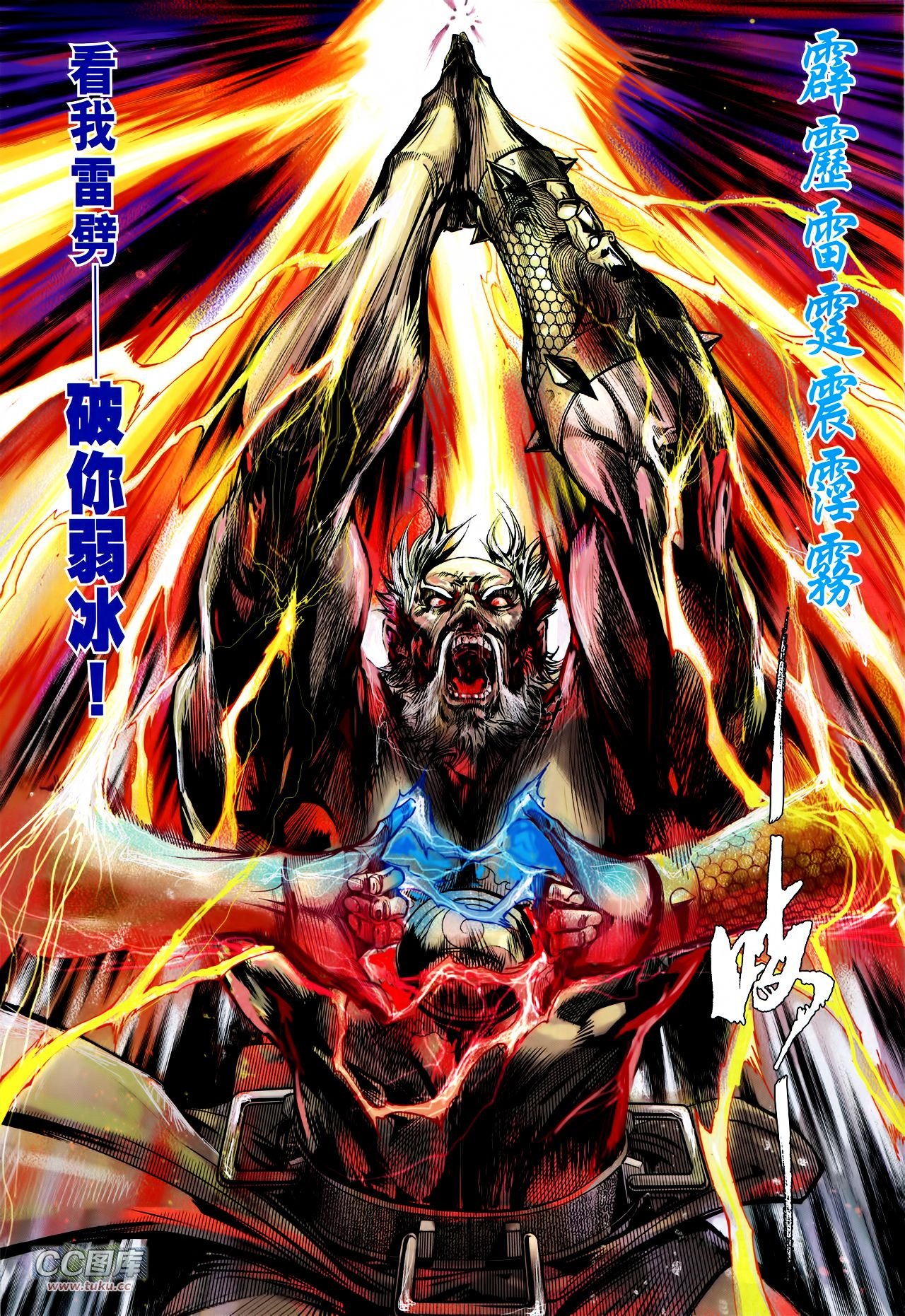 第120话
