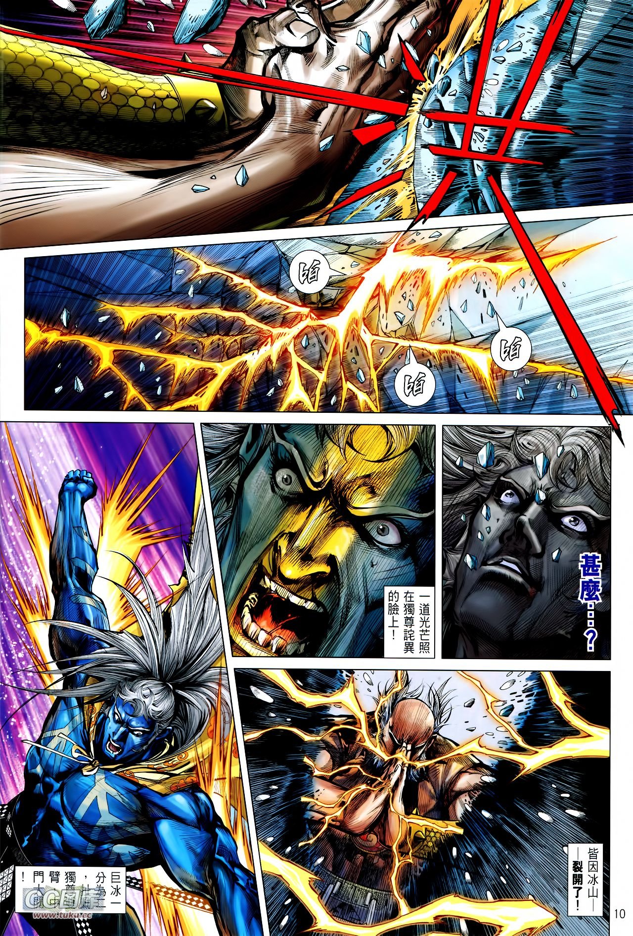 第120话