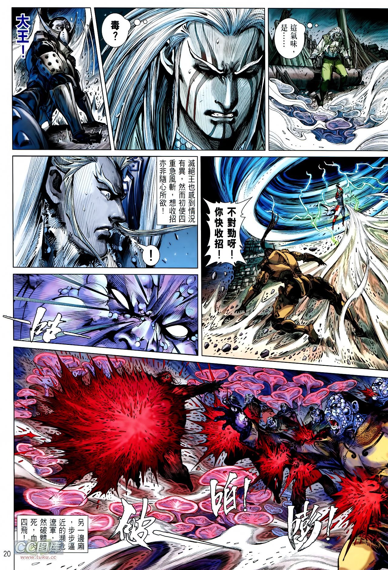 第120话