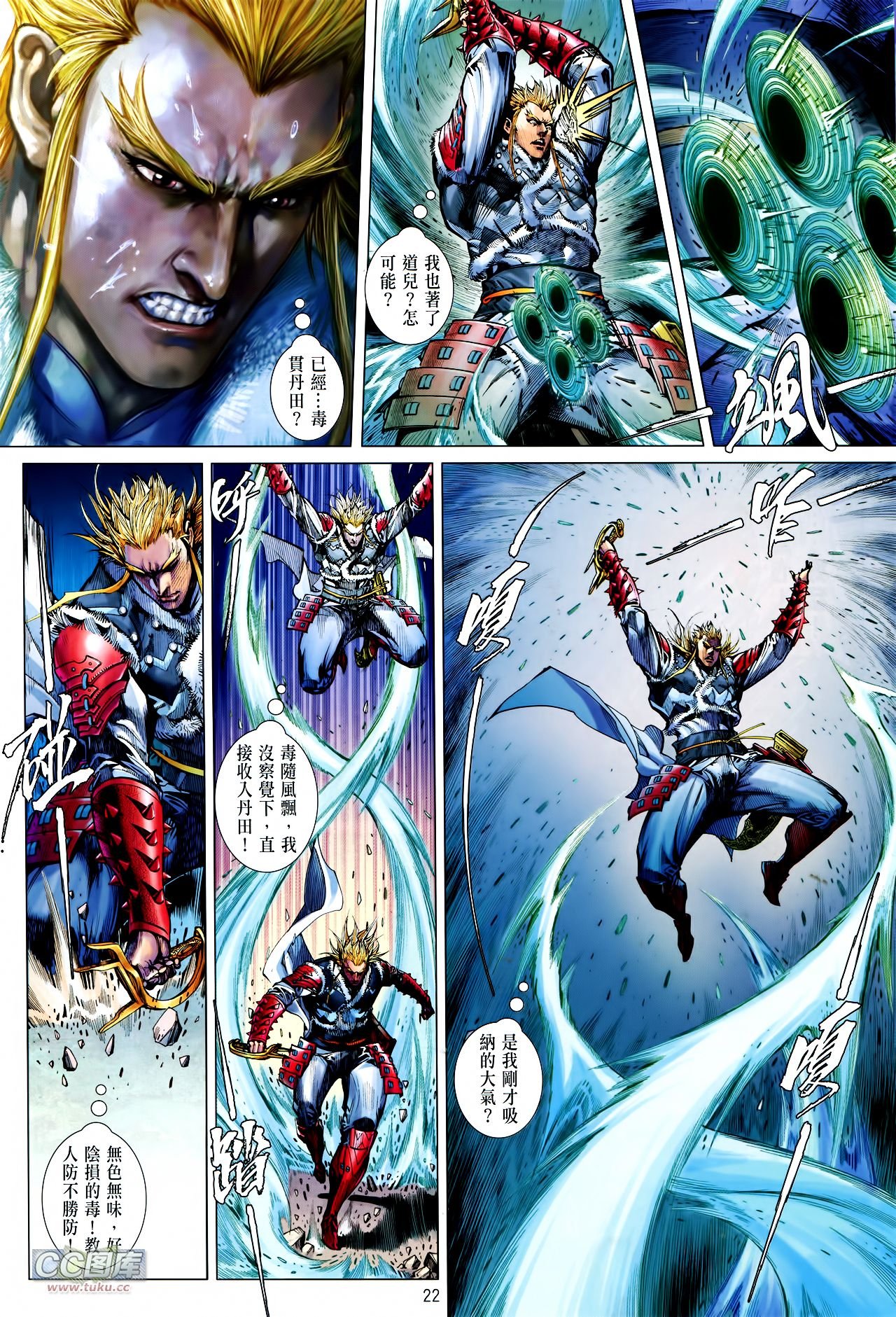 第120话