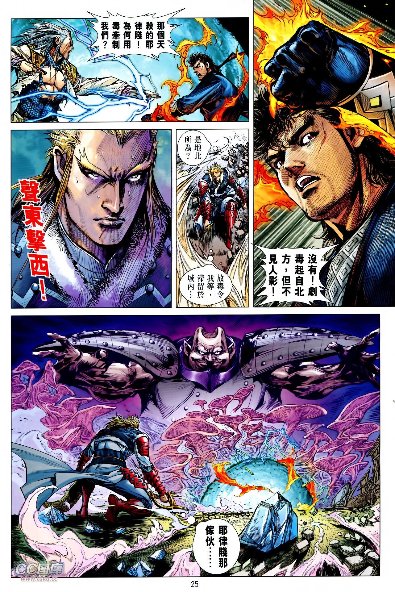 第120话