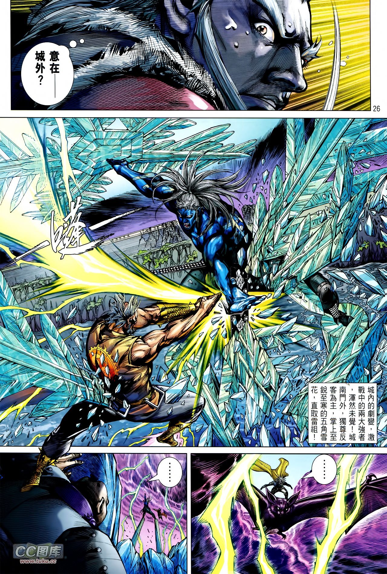 第120话