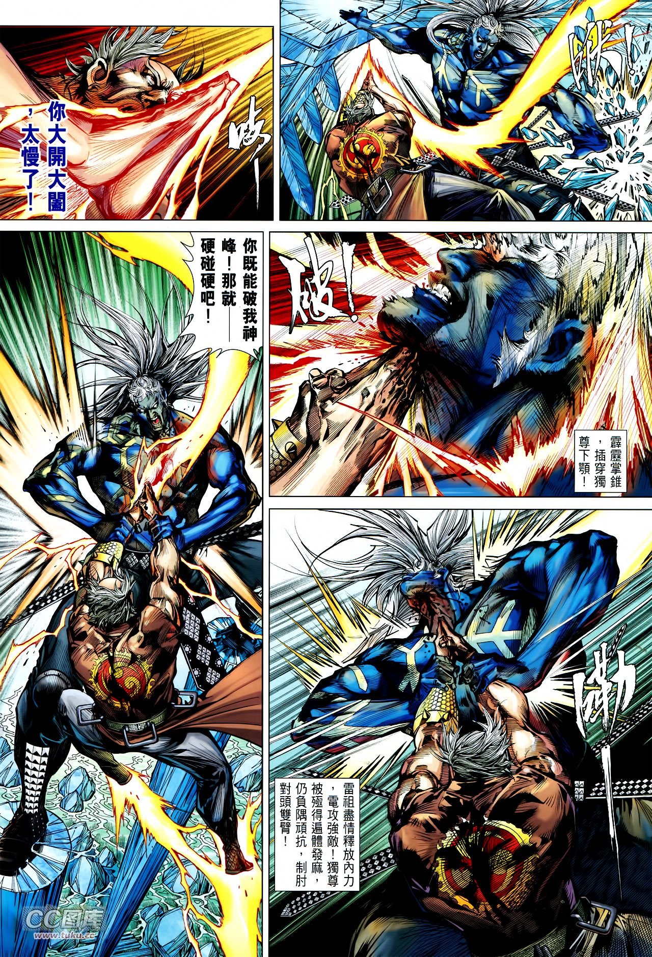 第120话