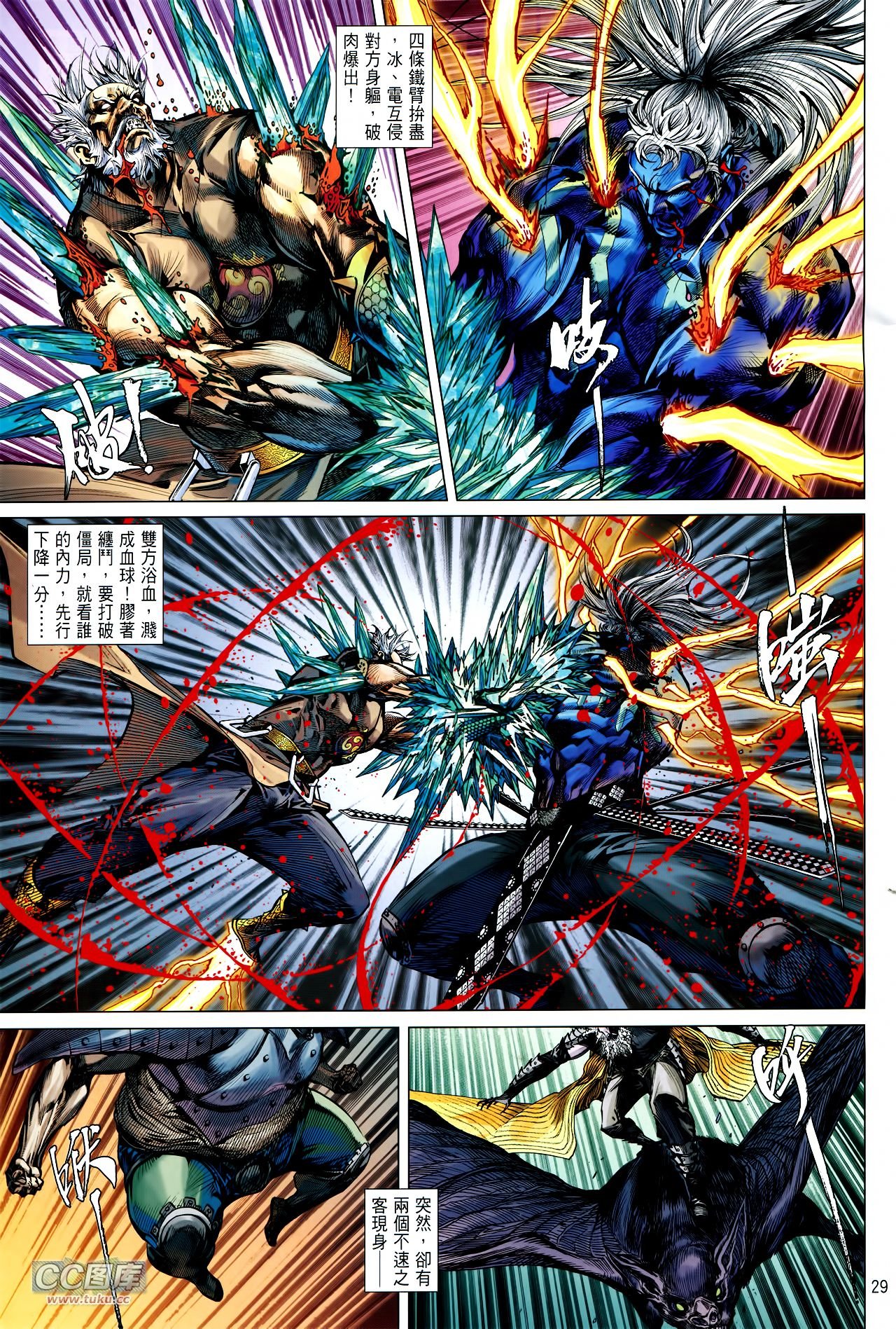 第120话