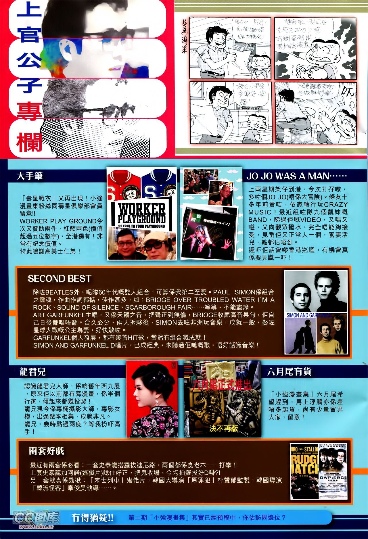 第120话