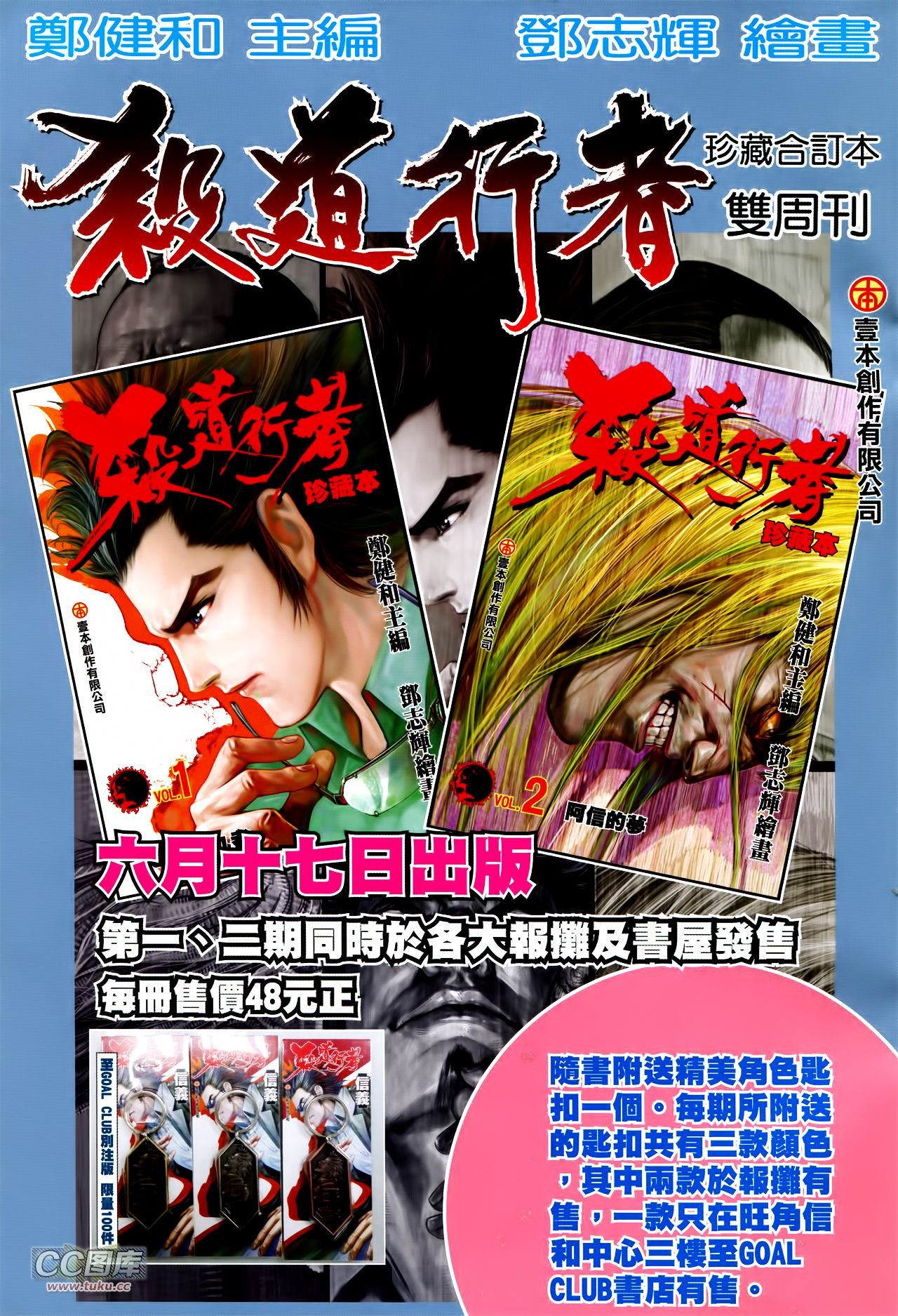 第120话