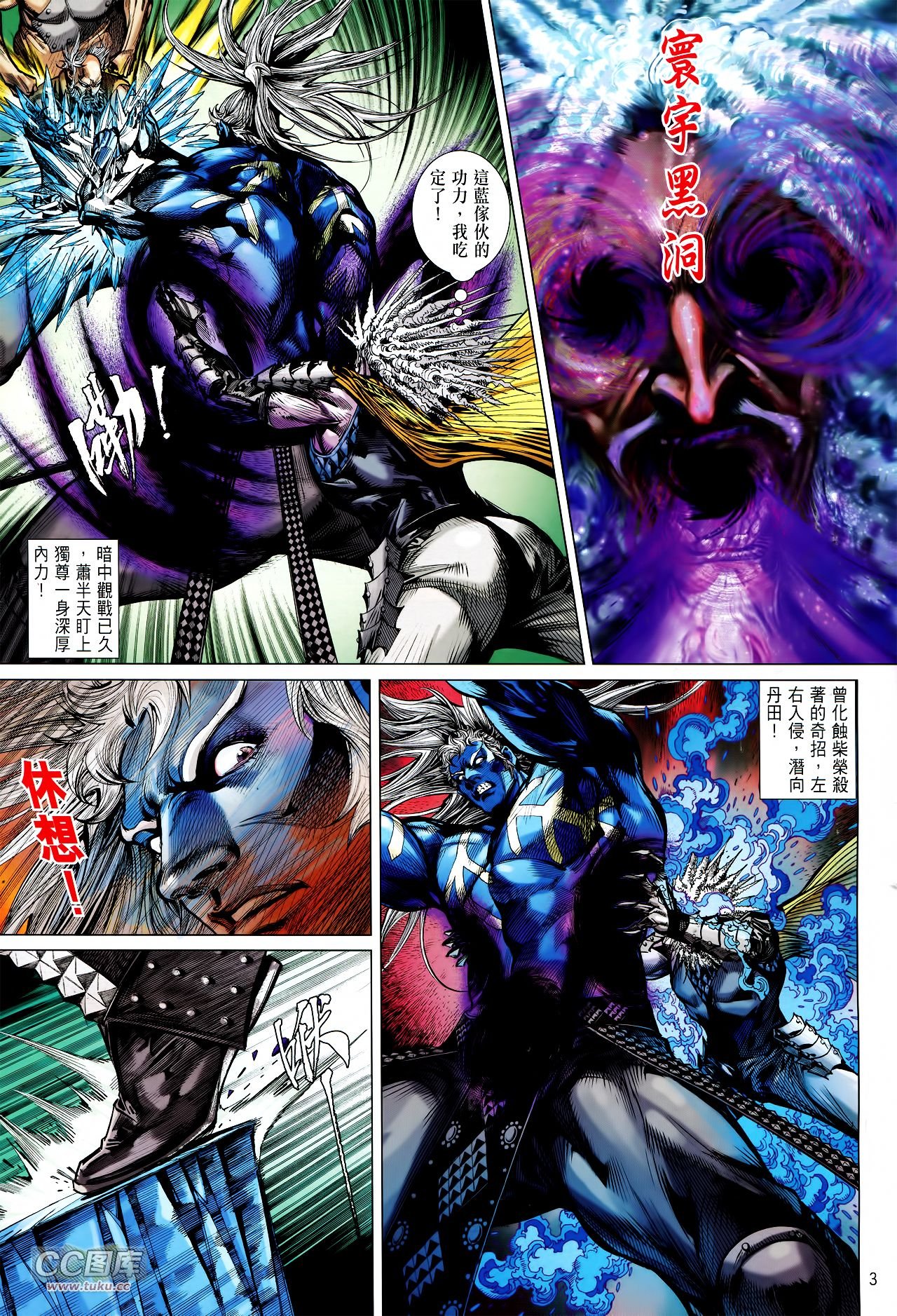 第121话