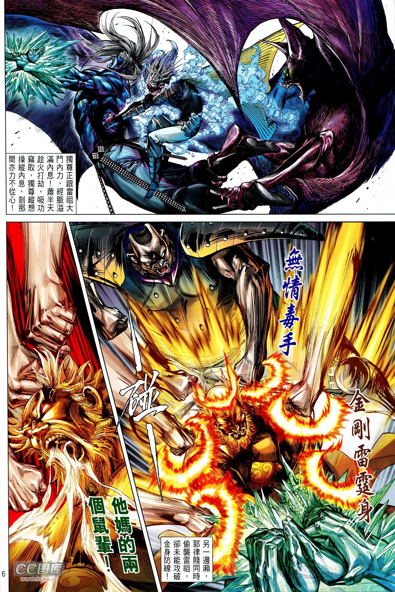 第121话