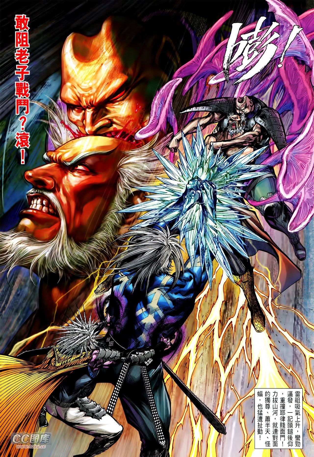第121话