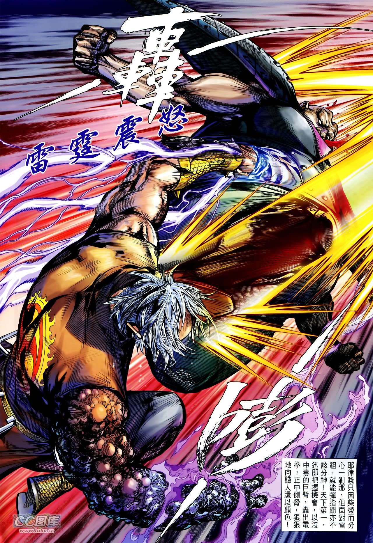 第121话