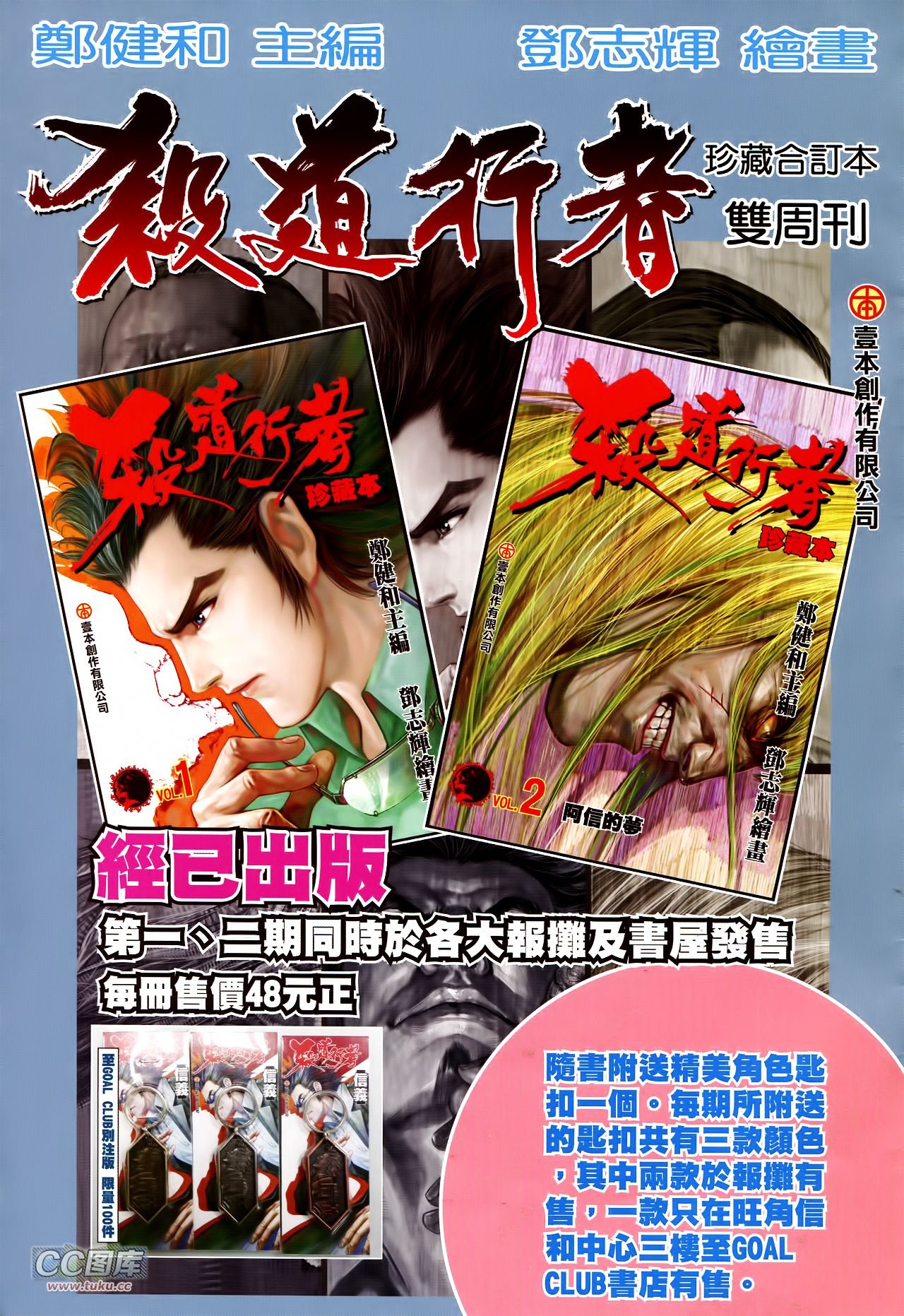 第121话